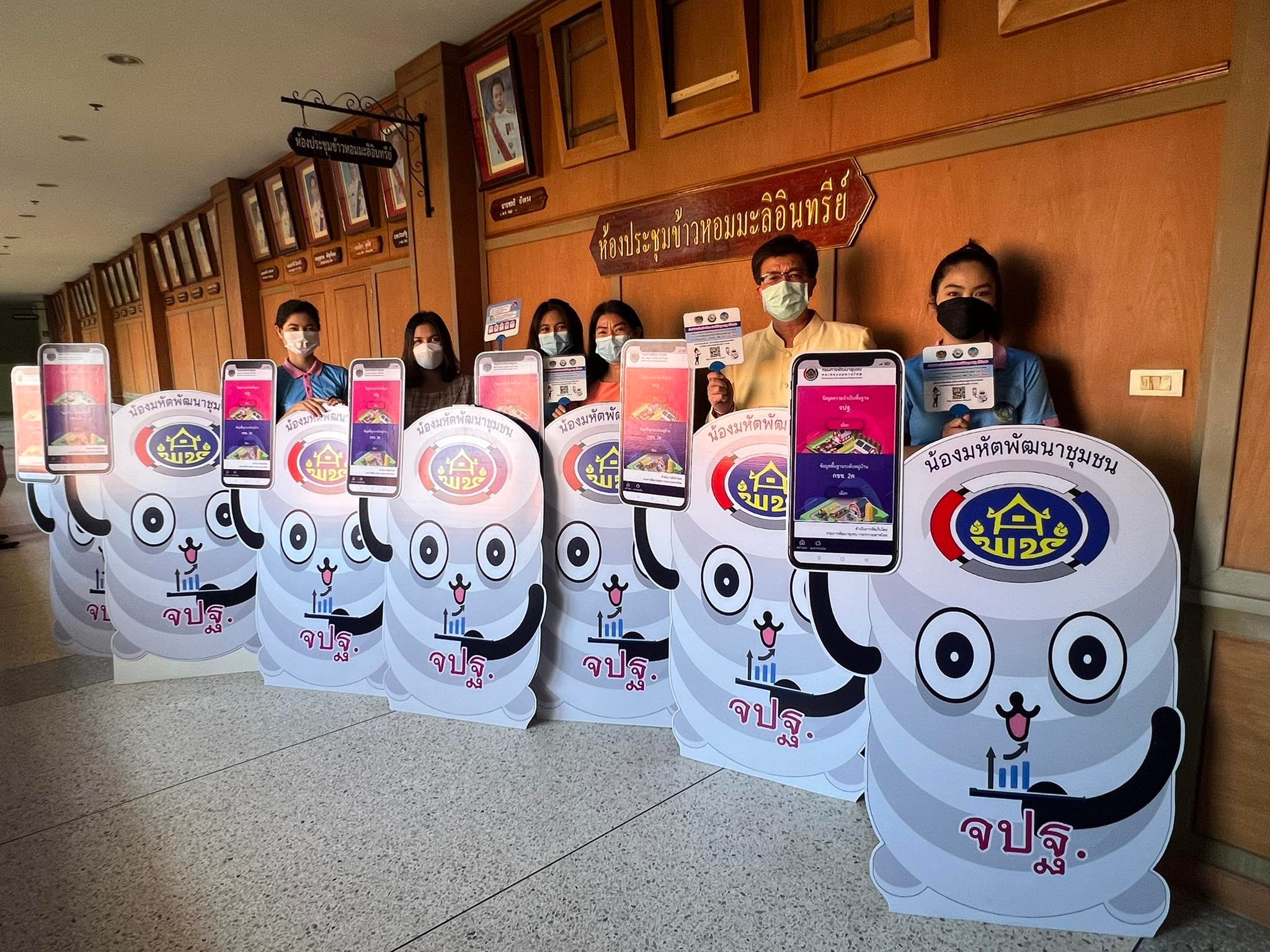 พช.ยโสธร   ร่วมประชุมคณะกรมการจังหวัดยโสธร  ประจำเดือนมกราคม  ครั้งที่ 1/2565