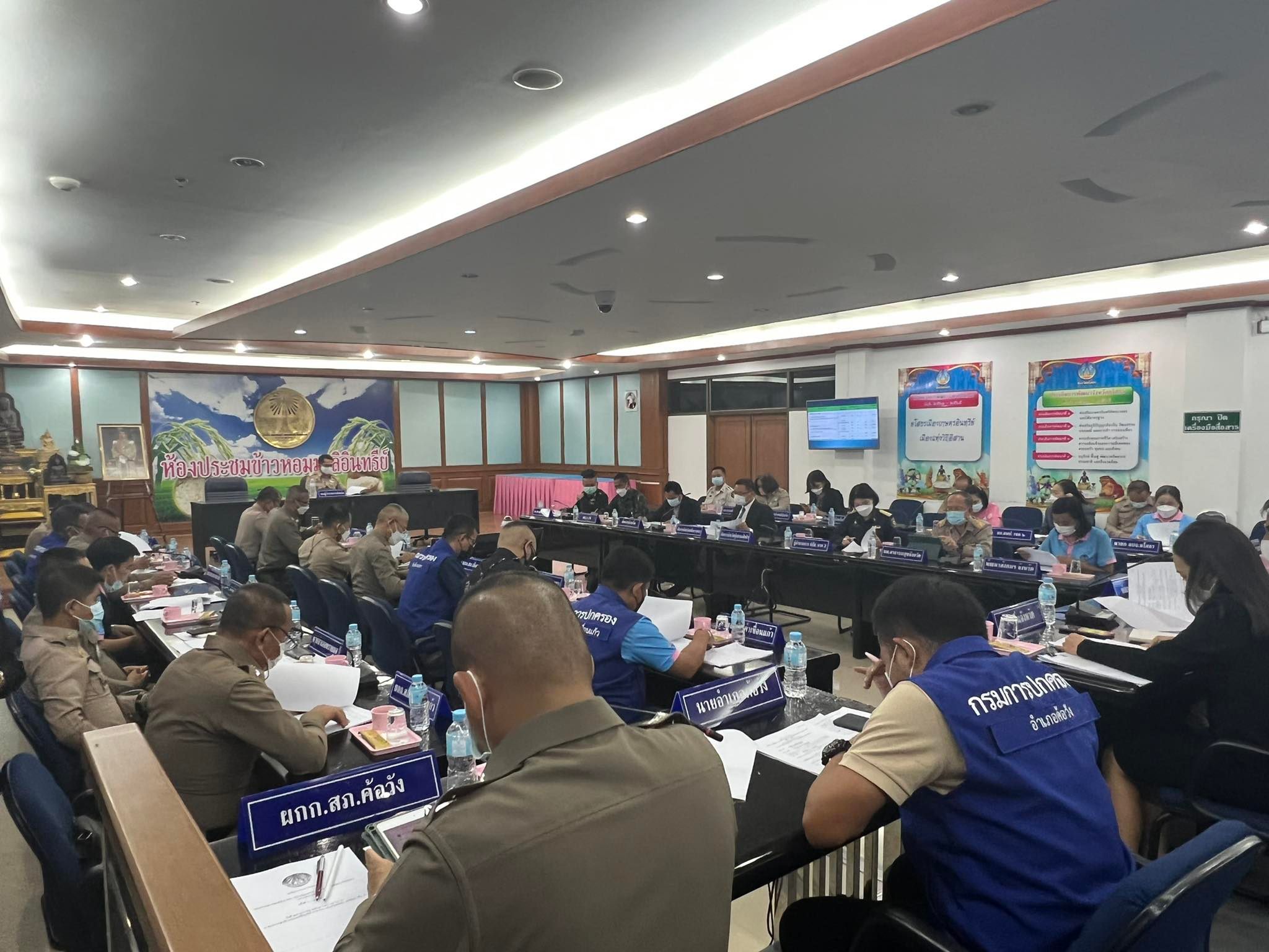 พช.ยโสธร   ร่วมประชุมคณะกรรมการ ศูนย์อำนวยการป้องกันและปราบปรามยาเสพติดจังหวัดยโสธร (ศอ.ปส.จ.ยส. )ประจำเดือน มกราคม  ครั้งที่1/2565  ?