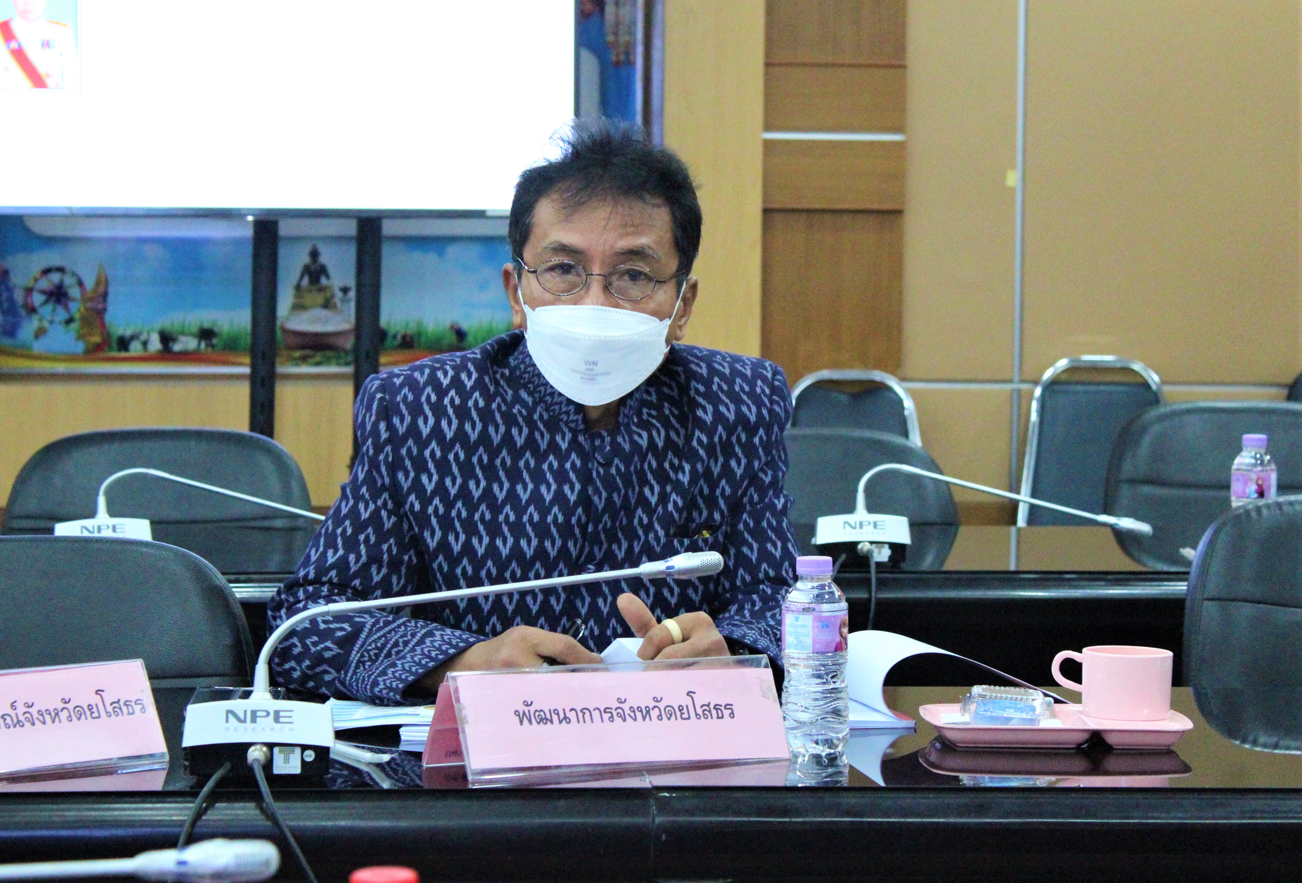 พช.ยโสธร ร่วมประชุมการตรวจราชการของผู้ตรวจราชการกระทรวงมหาดไทย  ?