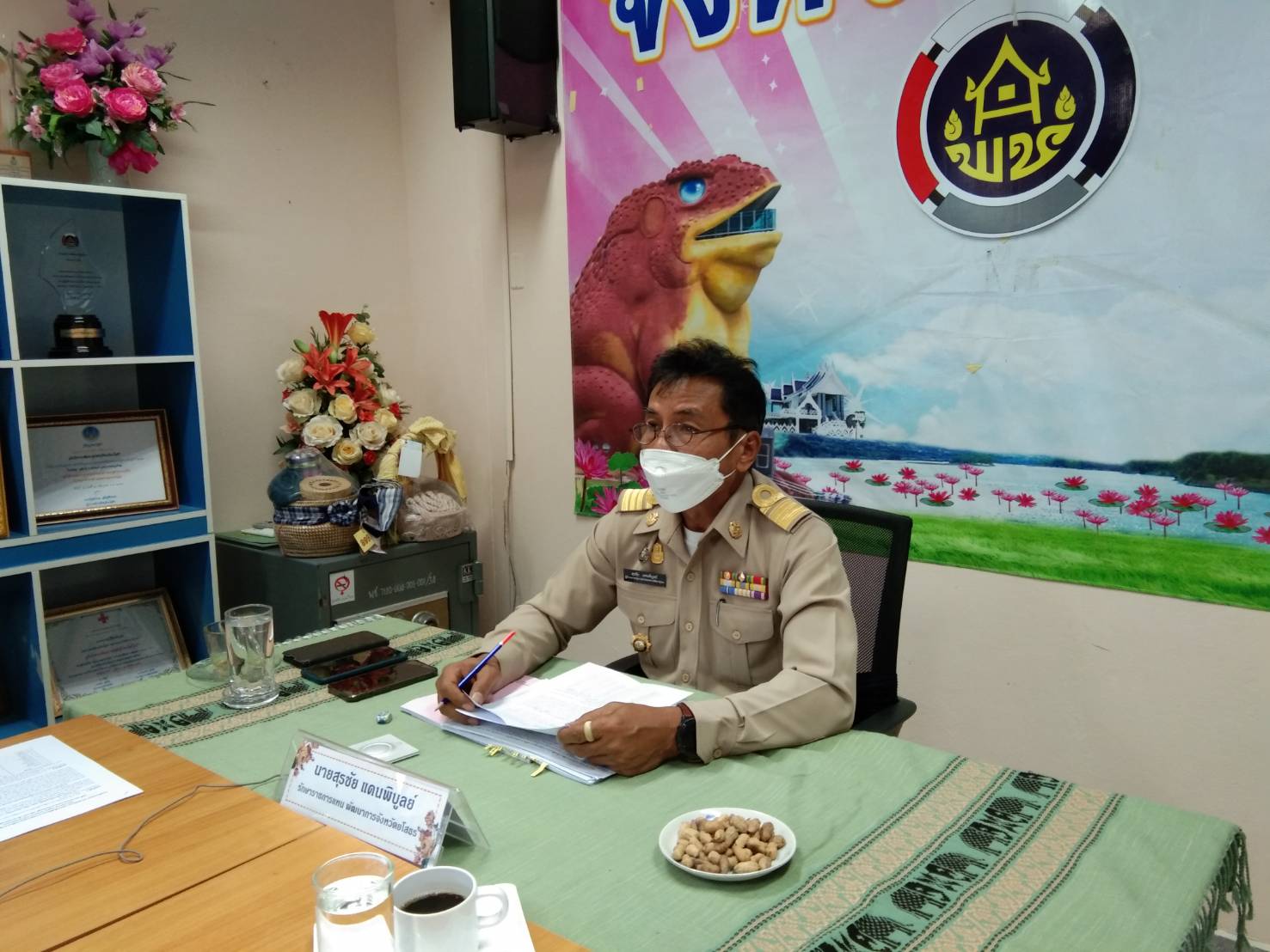 เข้าร่วมประชุมการดำเนินโครงการพัฒนาพื้นที่ต้นแบบการพัฒนาคุณภาพชีวิตตามหลักทฤษฎีใหม่ ประยุกต์สู่ “โคก หนอง นา โมเดล” ผ่านระบบ VDO Conference   ?