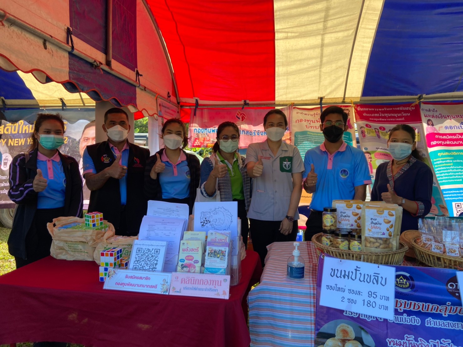 สำนักงานเลขานุการคณะอนุกรรมการบริหารกองทุนพัฒนาบทบาทสตรีจังหวัดยโสธร??