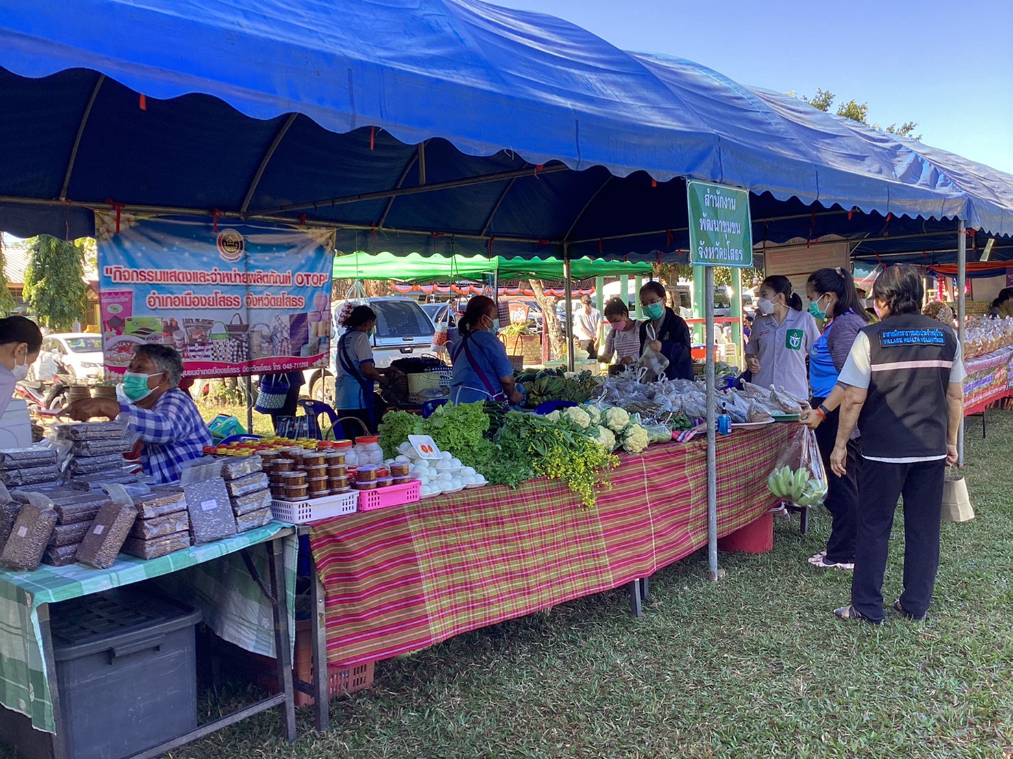 สำนักงานเลขานุการคณะอนุกรรมการบริหารกองทุนพัฒนาบทบาทสตรีจังหวัดยโสธร??