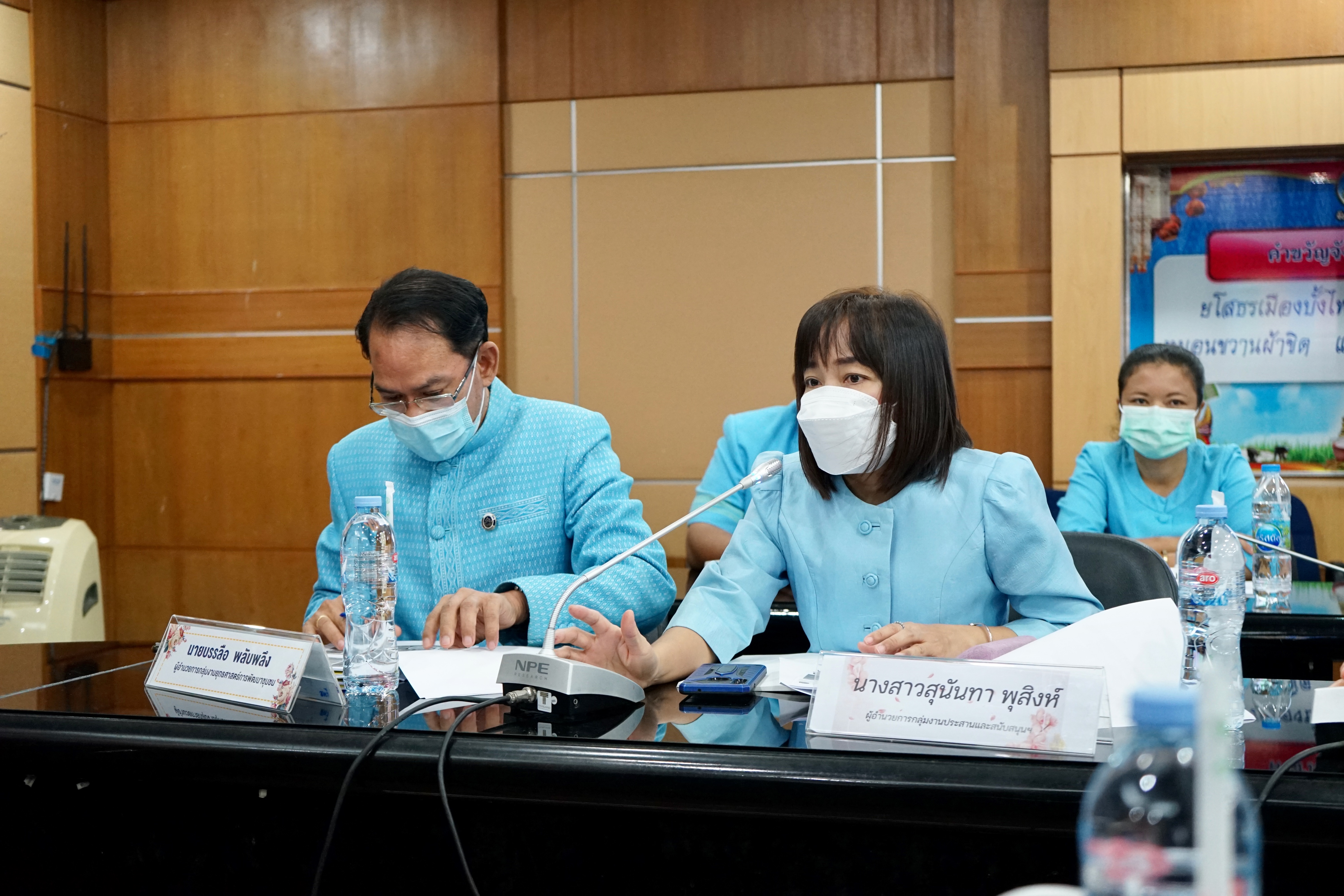 พช.ยโสธร รายงานผลการดำเนินงานตามประเด็นการตรวจราชการ ของผู้ตรวจราชการกรมการพัฒนาชุมชน ประจำเดือนมกราคม 2565 เขตตรวจราชการที่ 14 กลุ่มจังหวัดภาคตะวันออกเฉียงเหนือตอนล่าง 2 ?