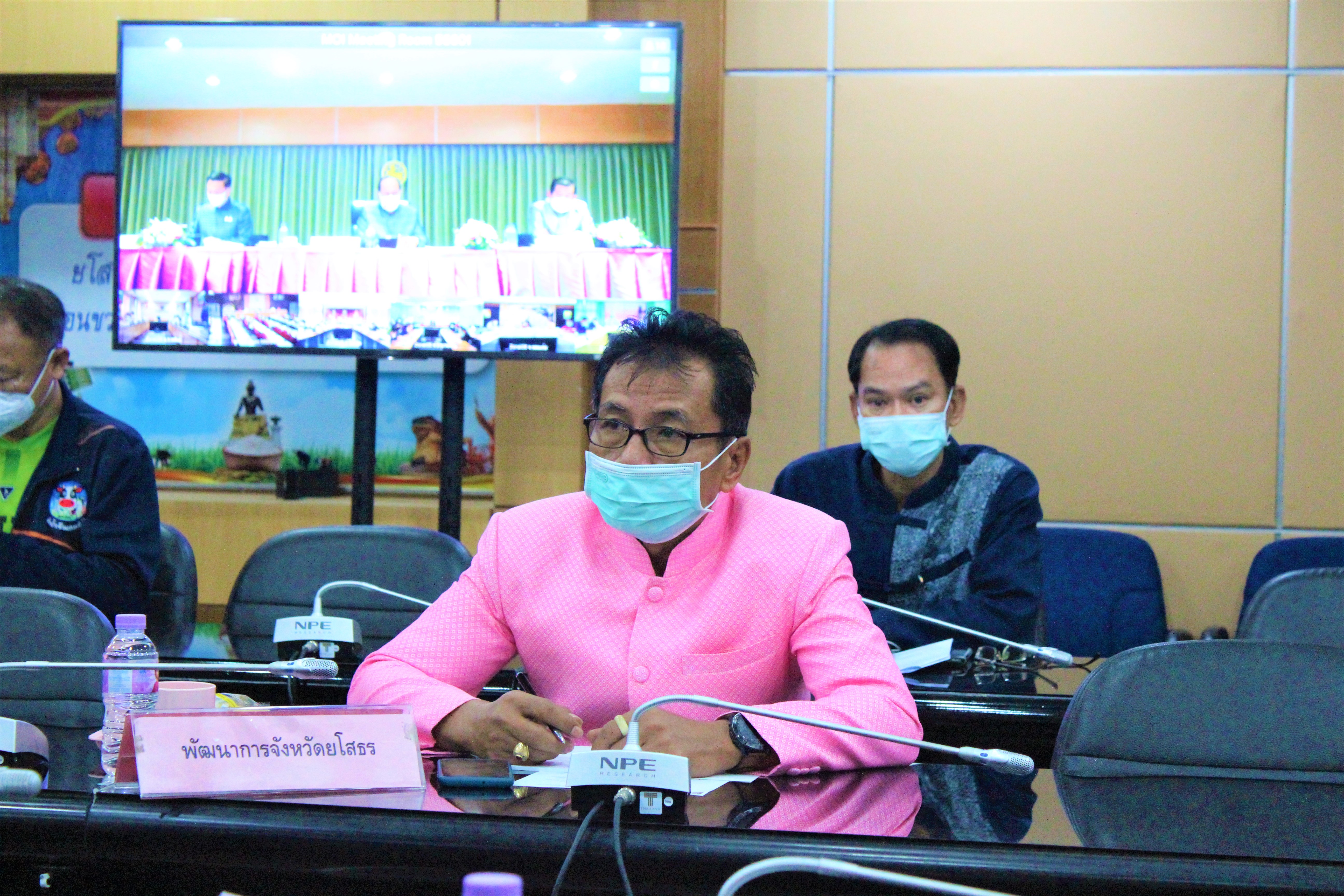 พช.ยโสธร ร่วมประชุมขับเคลื่อนและติดตามนโยบายของรัฐบาลและภารกิจสำคัญของกระทรวงมหาดไทย ประจำปีงบประมาณ พ.ศ. 2565 (เดือนมกราคม 2565)