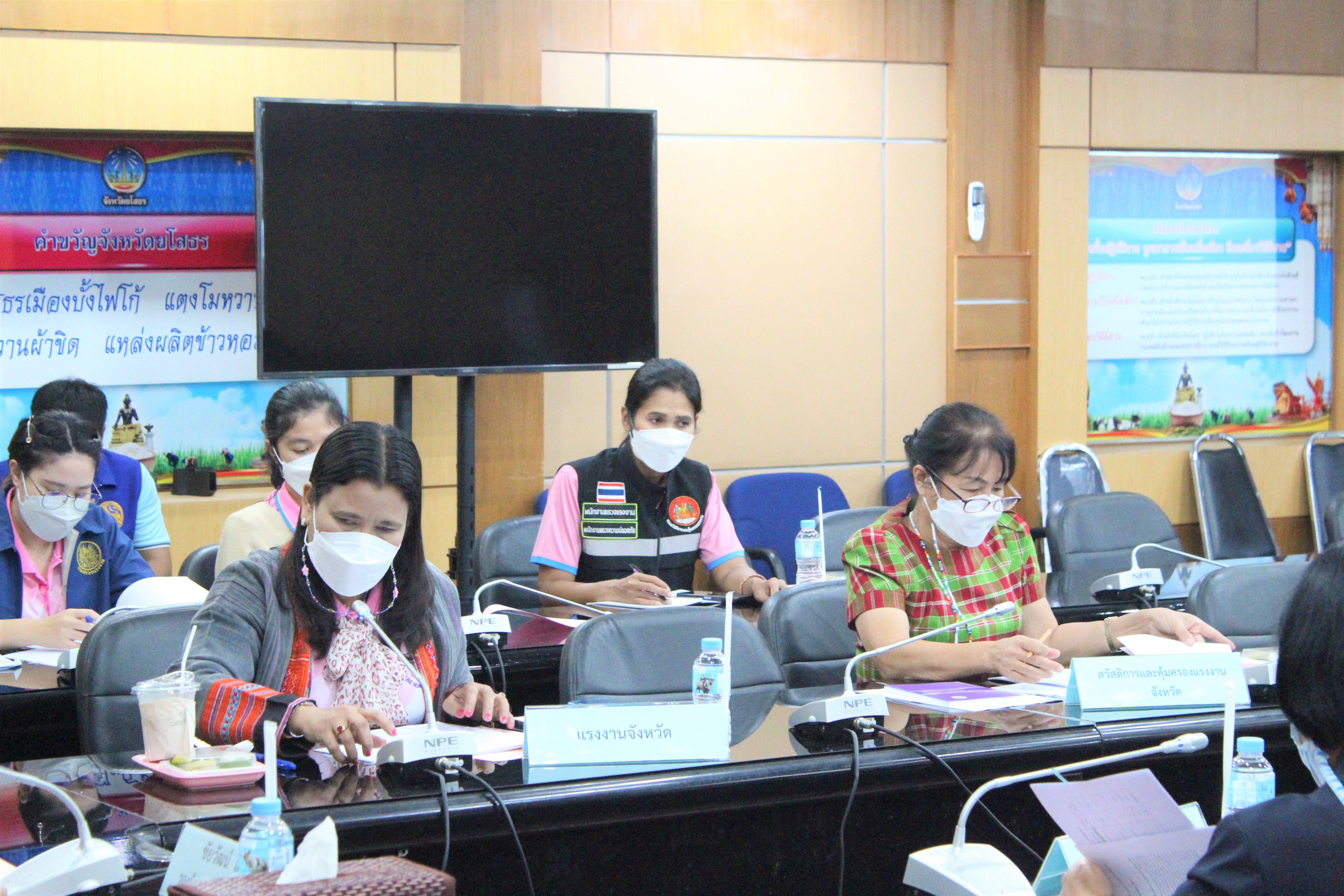 พช.ยโสธร  ร่วมประชุม คณะกรรมการศูนย์ช่วยเหลือผู้ประสบความเดือดร้อนด้านอาชีพกระทรวงแรงงานประจำจังหวัดยโสธร ครั้งที่ 1/ 2565