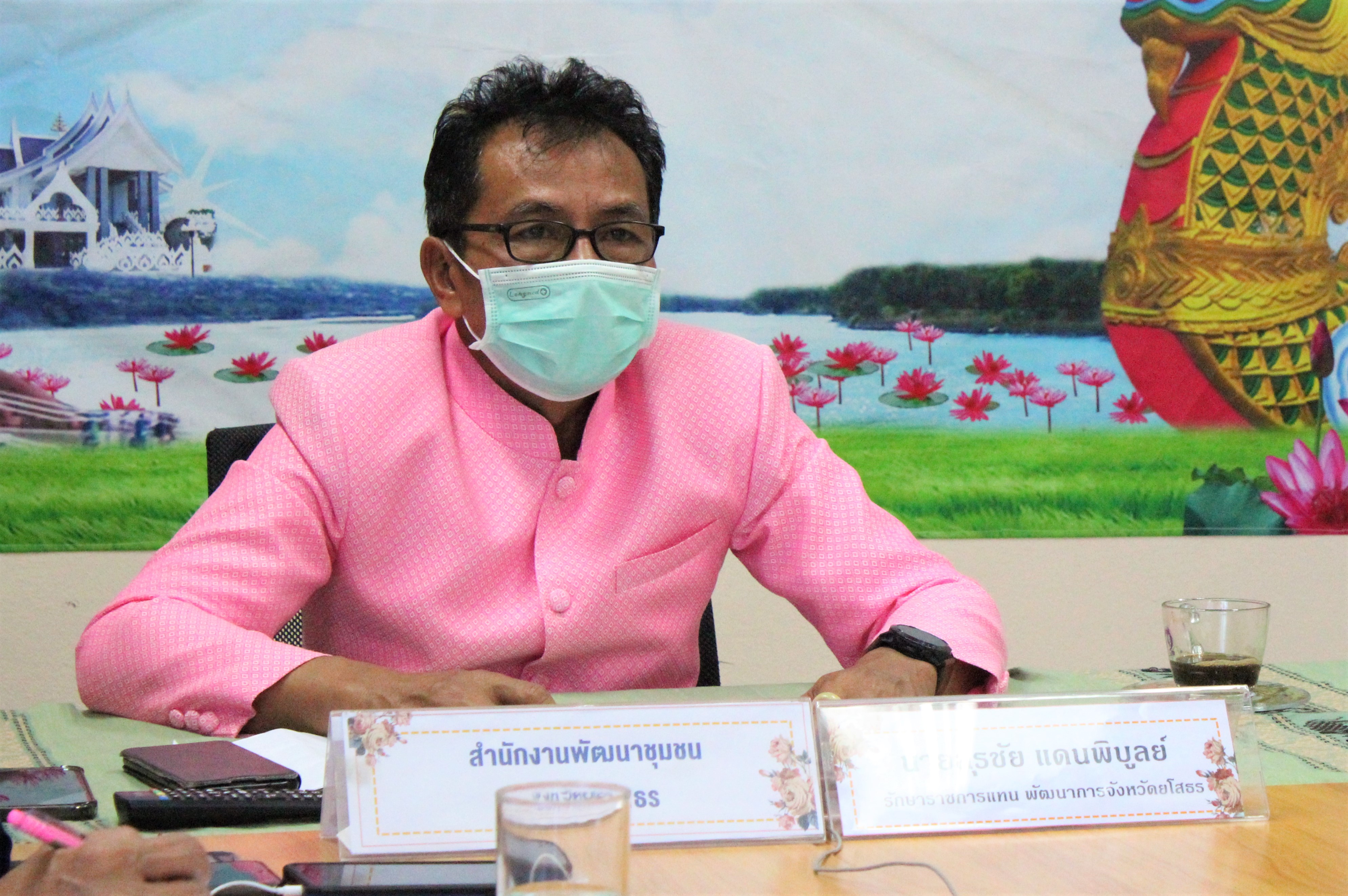 พช.ยโสธร ร่วมประชุมชี้แจงการปรับปรุงแบบรายงานข้อมูลการดำเนินโครงการฯ โคก หนอง นาโมเดล ?