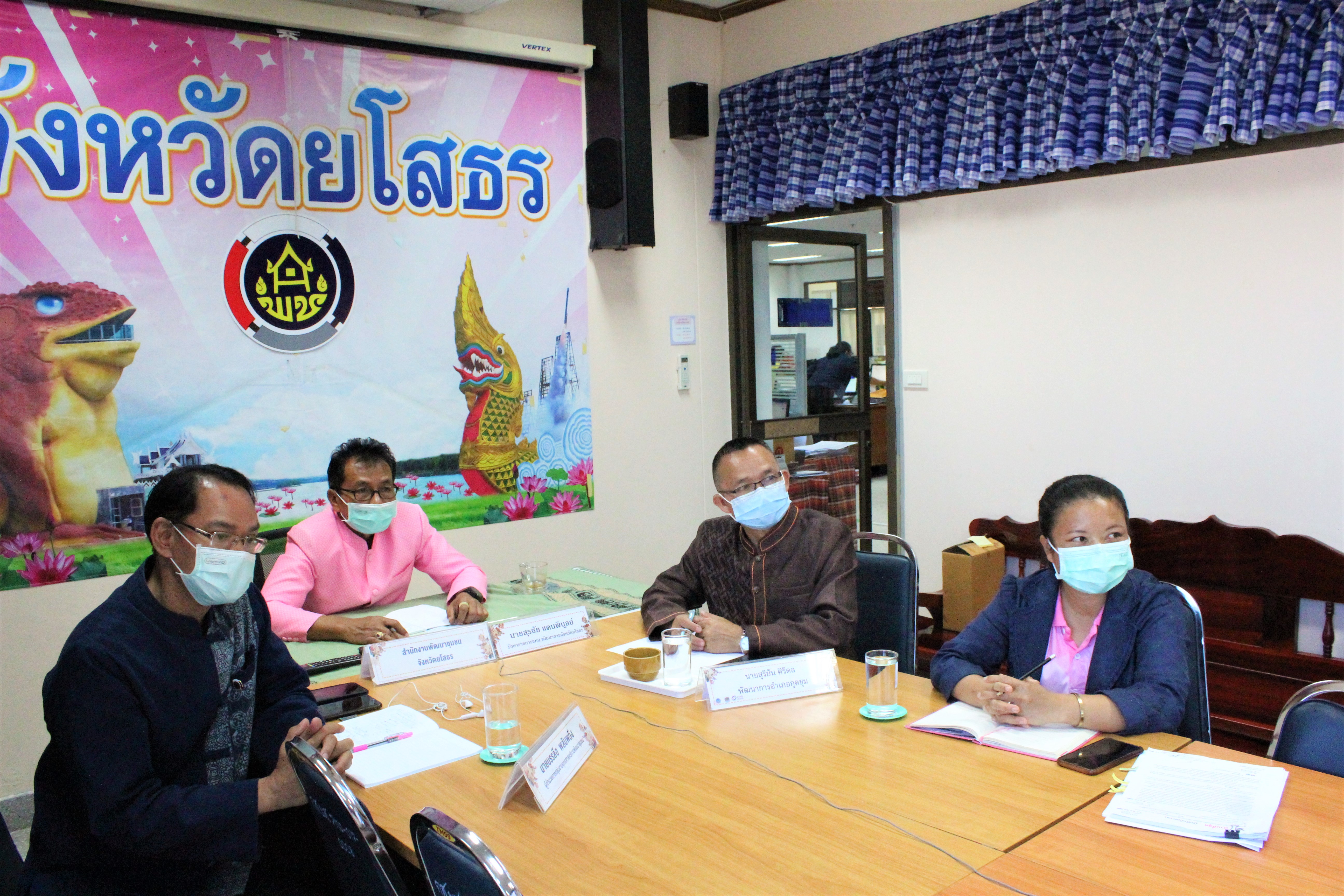 พช.ยโสธร ร่วมประชุมชี้แจงการปรับปรุงแบบรายงานข้อมูลการดำเนินโครงการฯ โคก หนอง นาโมเดล ?