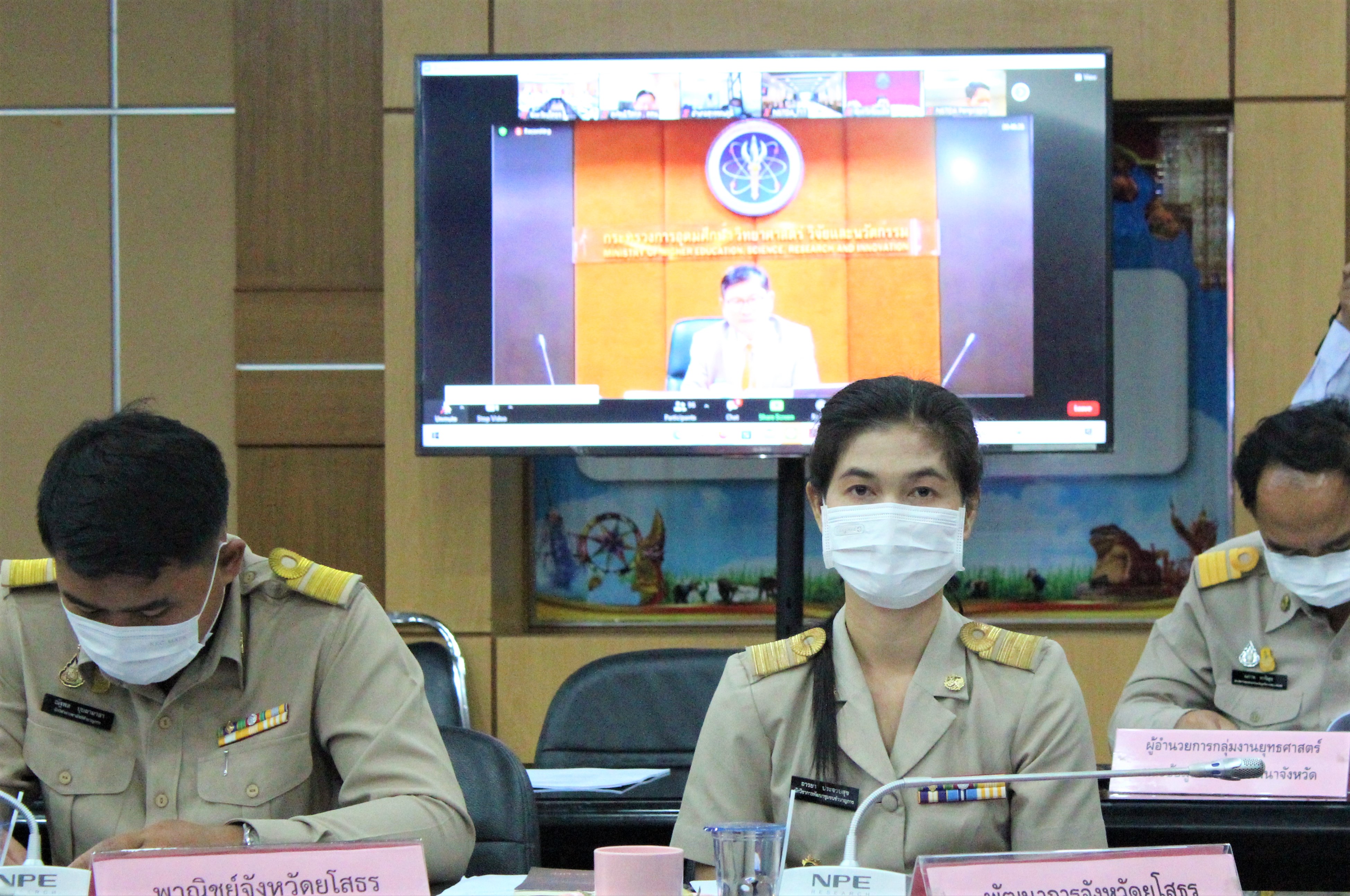 พช.ยโสธร ร่วมประชุมคณะกรรมการขับเคลื่อนโปรแกรมการยกระดับคุณภาพชีวิตด้วยวิทยาศาสตร์ เทคโนโลยีและนวัตกรรมในพื้นที่ทุ่งกุลาร้องไห้ ครั้งที่ 1/2565