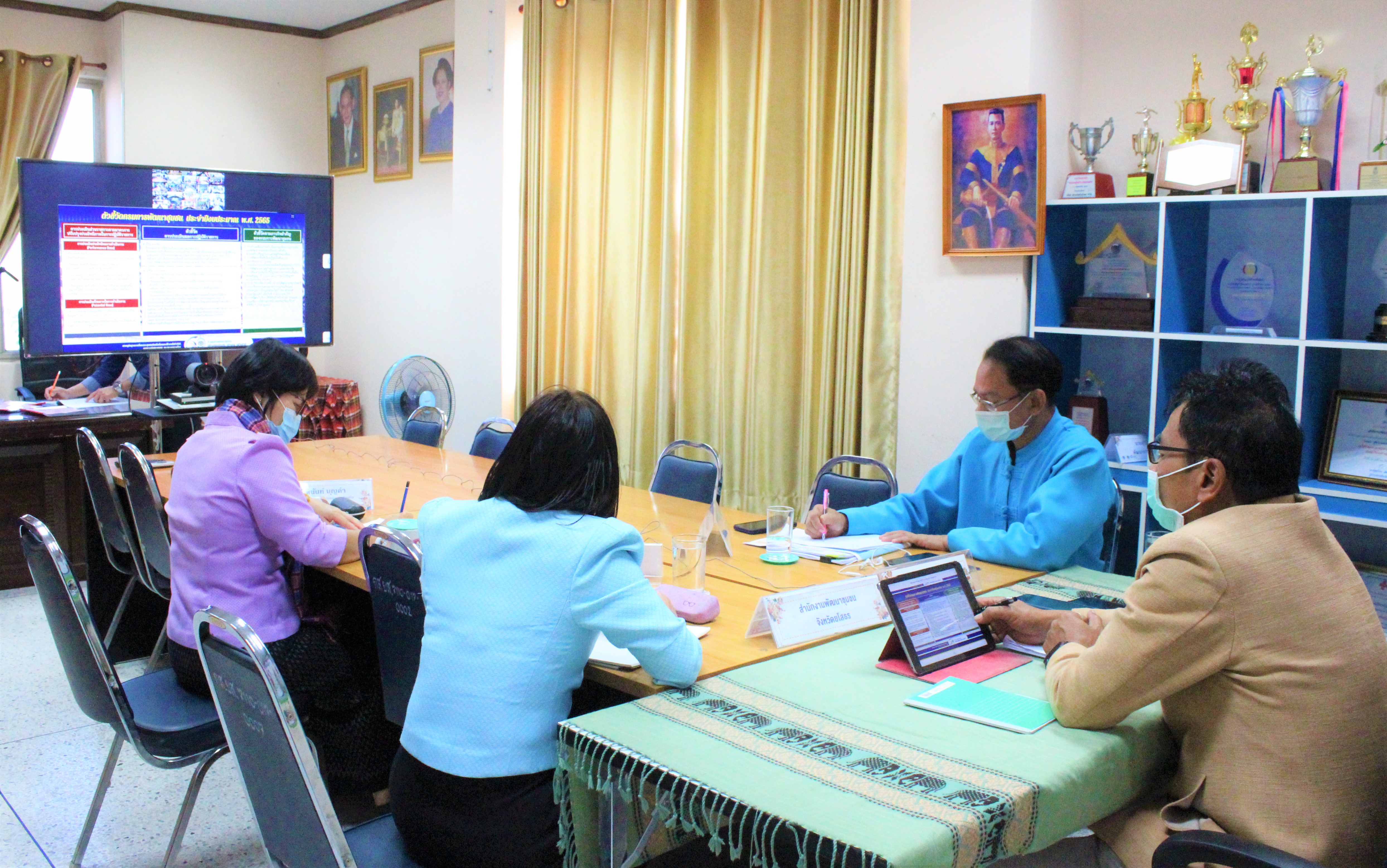 พช.ยโสธร  ร่วมประชุมเชิงปฏิบัติการการดำเนินงานตามมาตรการปรับปรุงประสิทธิภาพในการปฏิบัติราชการ ประจำปีงบประมาณ พ.ศ. ๒๕๖๕  ?