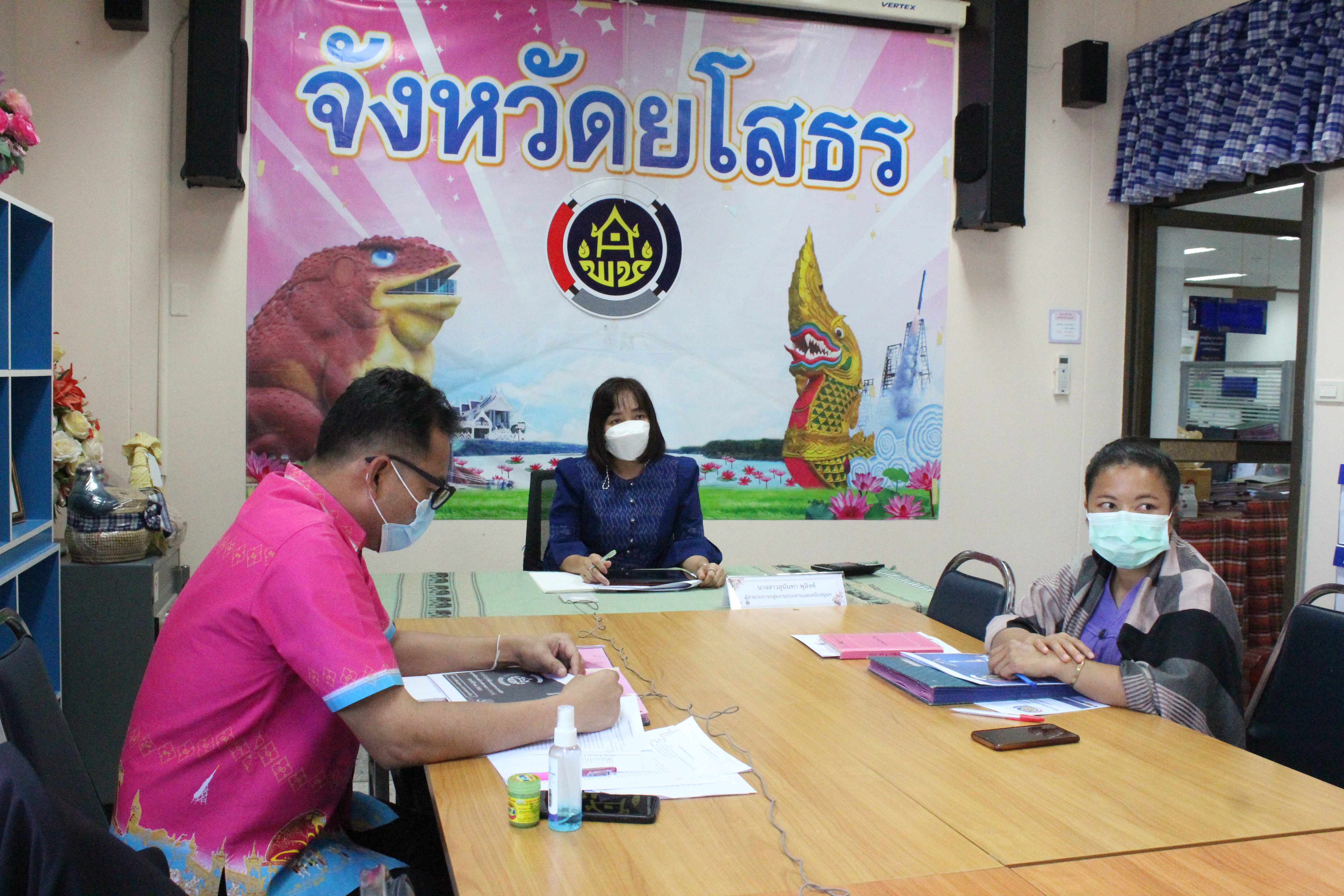 พช.ยโสธร ร่วมประชุมชี้แจงแนวทางการสมัครและหลักเกณฑ์การพิจารณารางวัลเลิศรัฐ ประจำปี 2565 ?