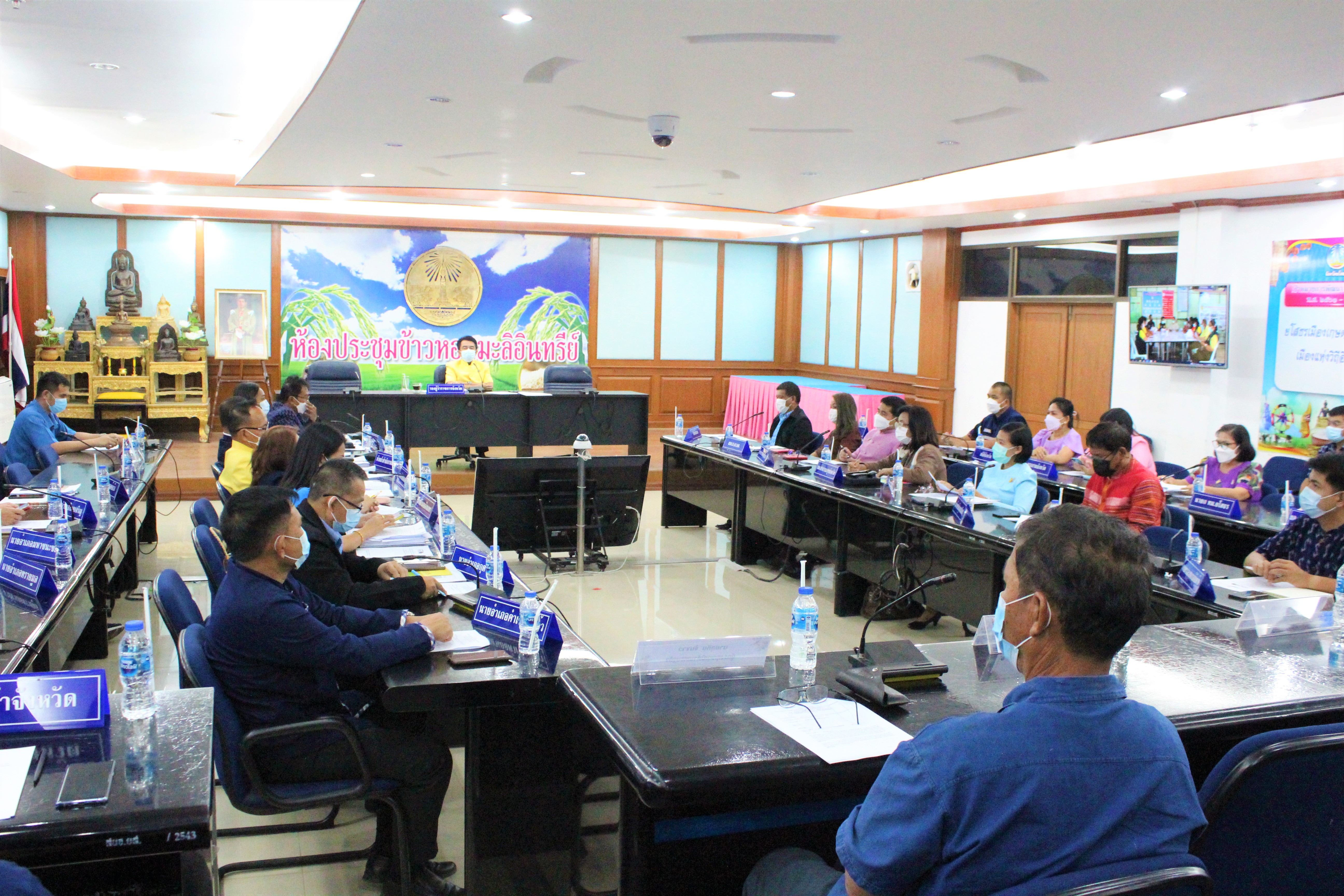 ยโสธรประกาศวาระจังหวัด “ ขจัดความยากจน” ภายใต้ศูนย์อำนวย การขจัดความยากจน และพัฒนาคนทุกช่วงวัยอย่างยั่งยืนตามหลักปรัชญาของเศรษฐกิจพอเพียงจังหวัดยโสธร (ศจพ.จ.ยส) ครั้งที่ 1 /2565  ?