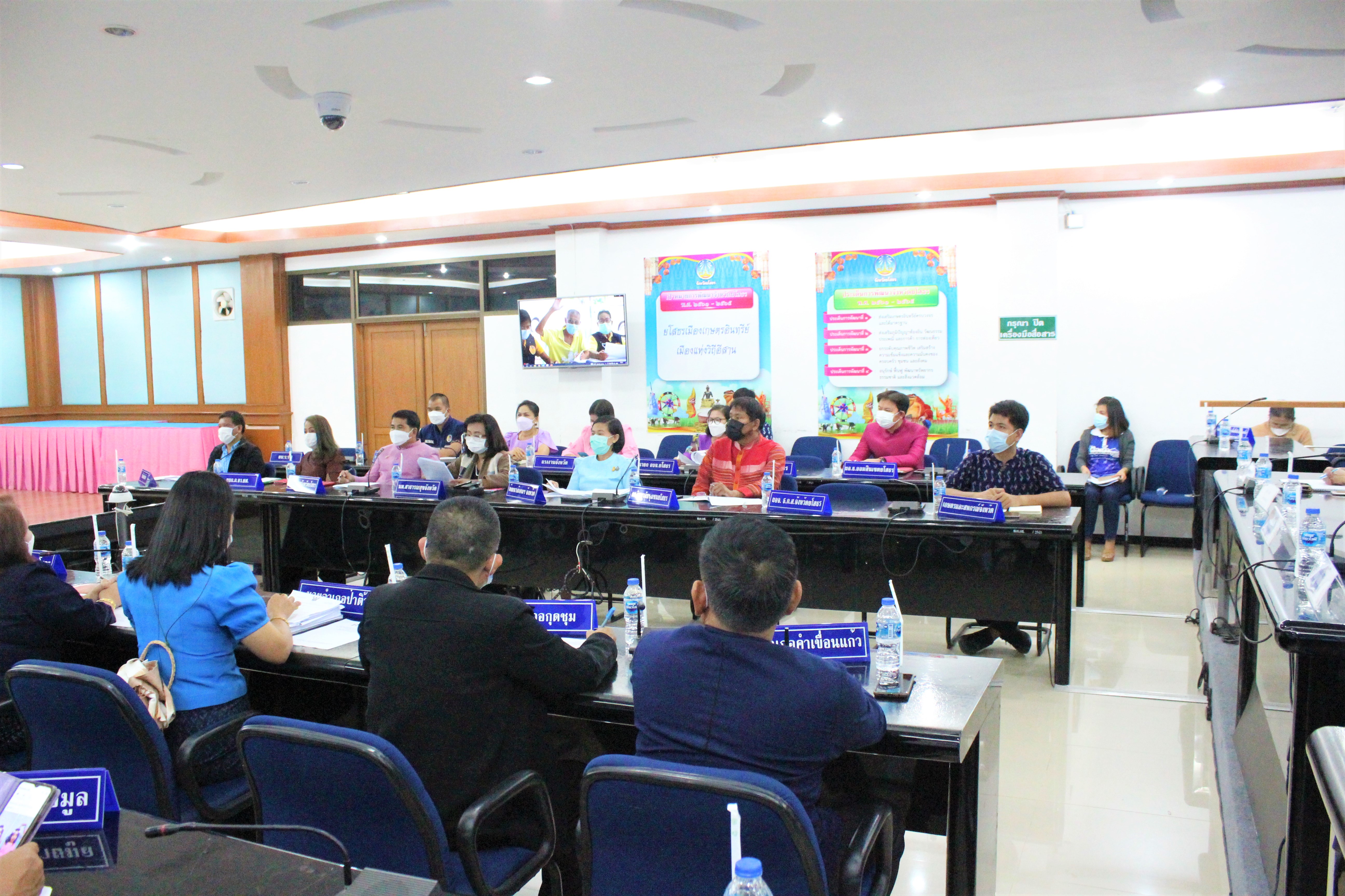 ยโสธรประกาศวาระจังหวัด “ ขจัดความยากจน” ภายใต้ศูนย์อำนวย การขจัดความยากจน และพัฒนาคนทุกช่วงวัยอย่างยั่งยืนตามหลักปรัชญาของเศรษฐกิจพอเพียงจังหวัดยโสธร (ศจพ.จ.ยส) ครั้งที่ 1 /2565  ?