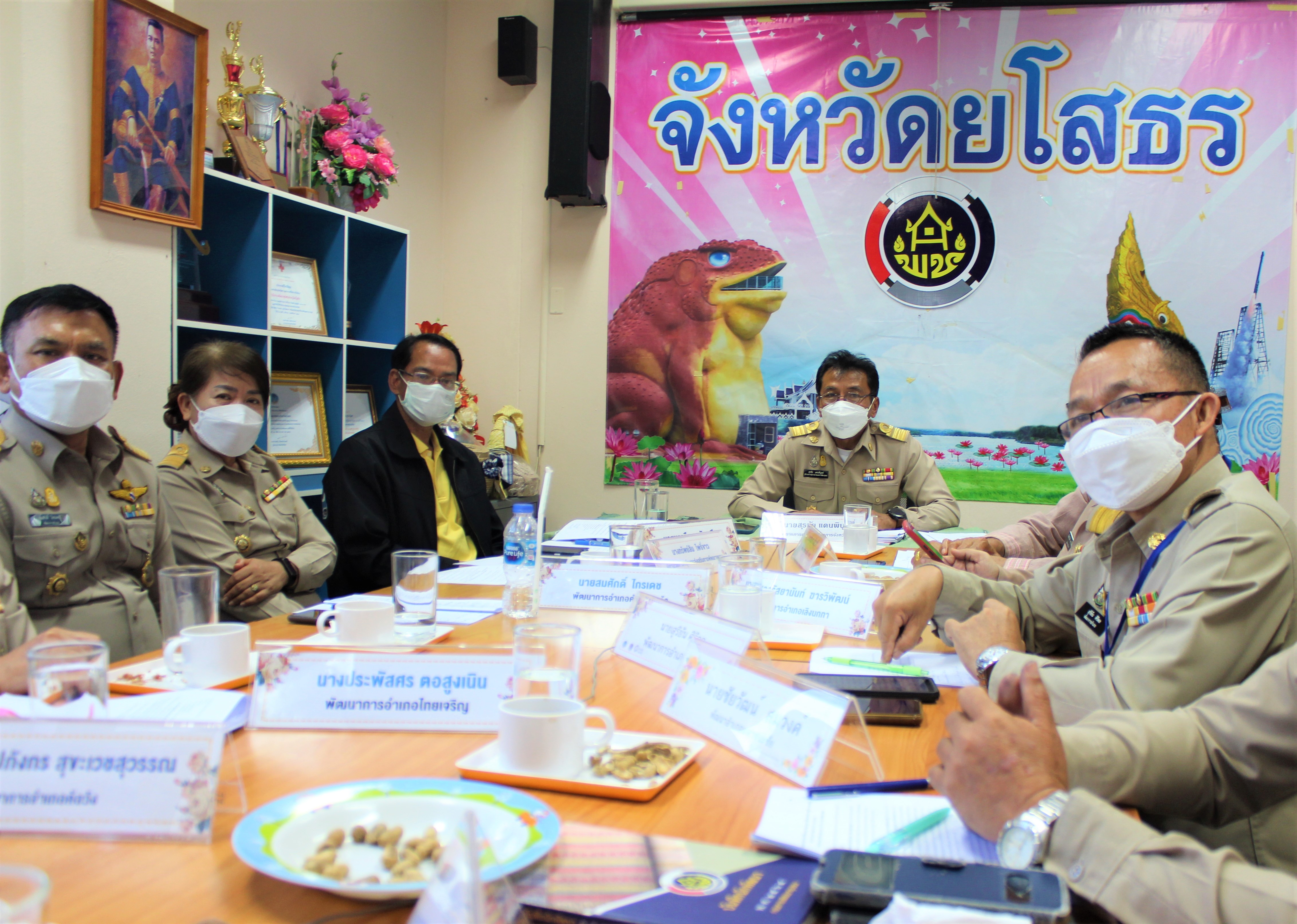 เข้าร่วมประชุมการดำเนินโครงการพัฒนาพื้นที่ต้นแบบการพัฒนาคุณภาพชีวิตตามหลักทฤษฎีใหม่ ประยุกต์สู่ “โคก หนอง นา โมเดล” ผ่านระบบ VDO Conference   ?