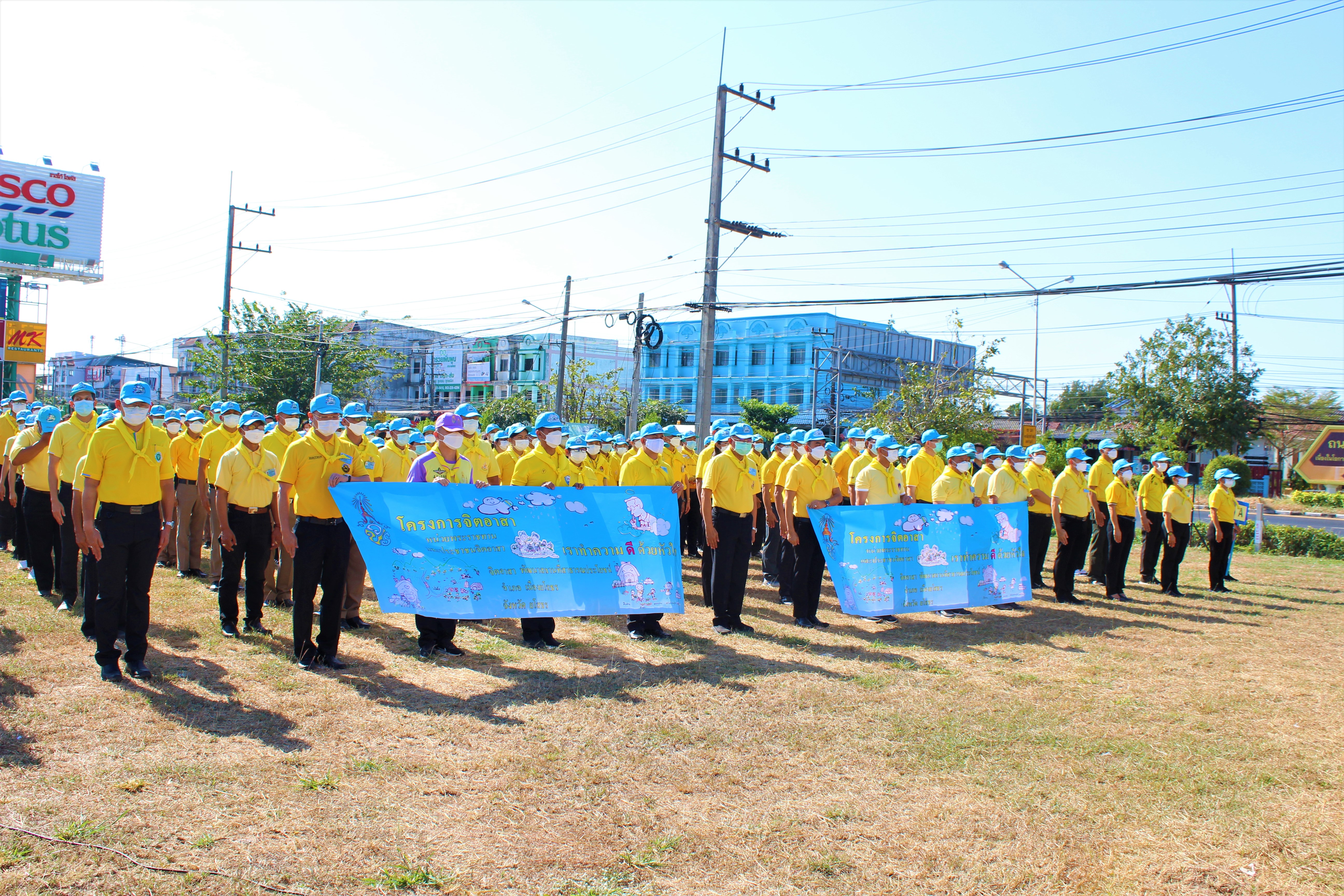พช.ยโสธร ร่วมกิจกรรมจิตอาสาพัฒนา ดูแล บำรุง รักษาถนนโครงการ “1 จังหวัด 1 ถนนเฉลิมพระเกียรติ” เนื่องในโอกาสวันสมเด็จพระนเรศวรมหาราช  ?