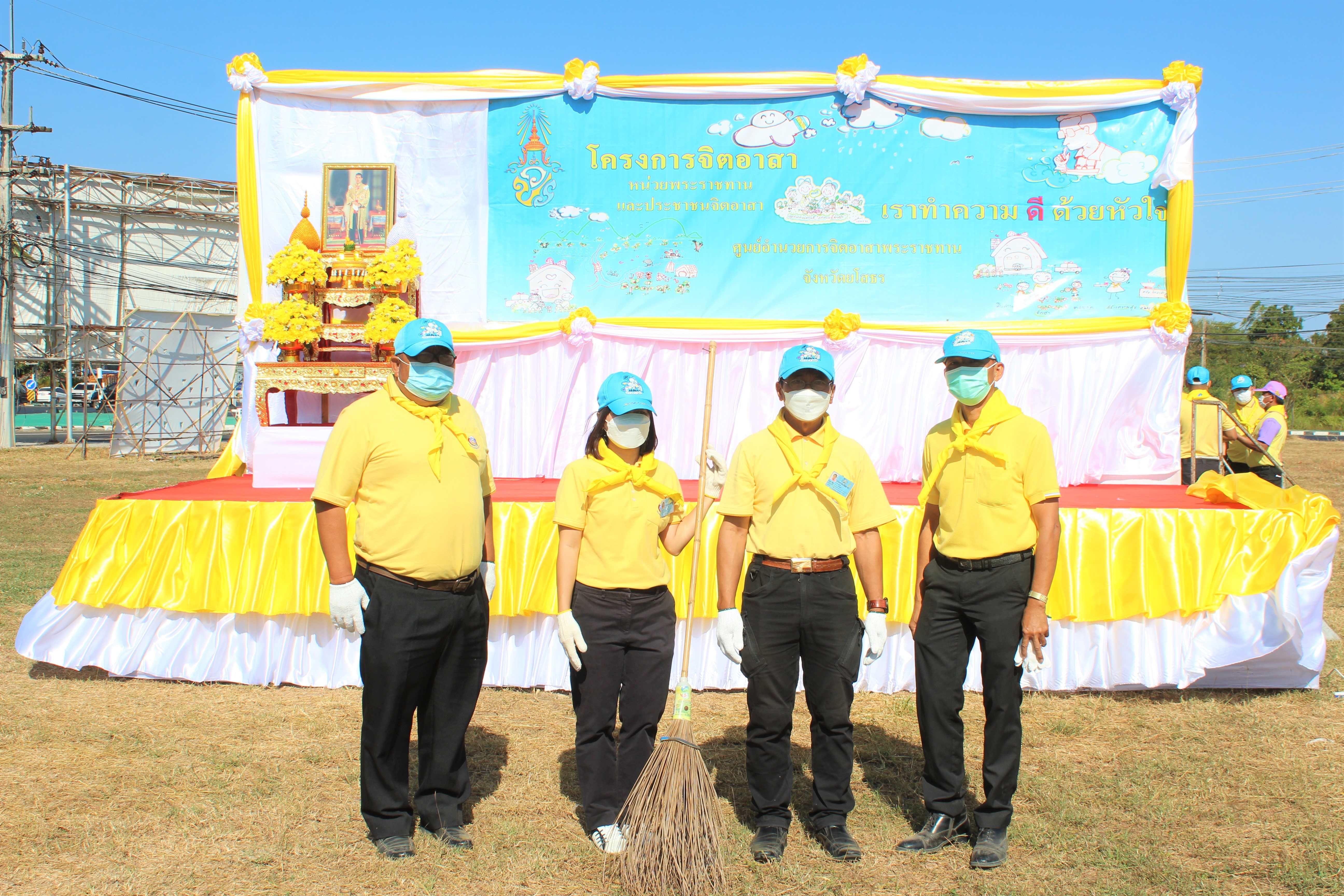 พช.ยโสธร ร่วมกิจกรรมจิตอาสาพัฒนา ดูแล บำรุง รักษาถนนโครงการ “1 จังหวัด 1 ถนนเฉลิมพระเกียรติ” เนื่องในโอกาสวันสมเด็จพระนเรศวรมหาราช  ?