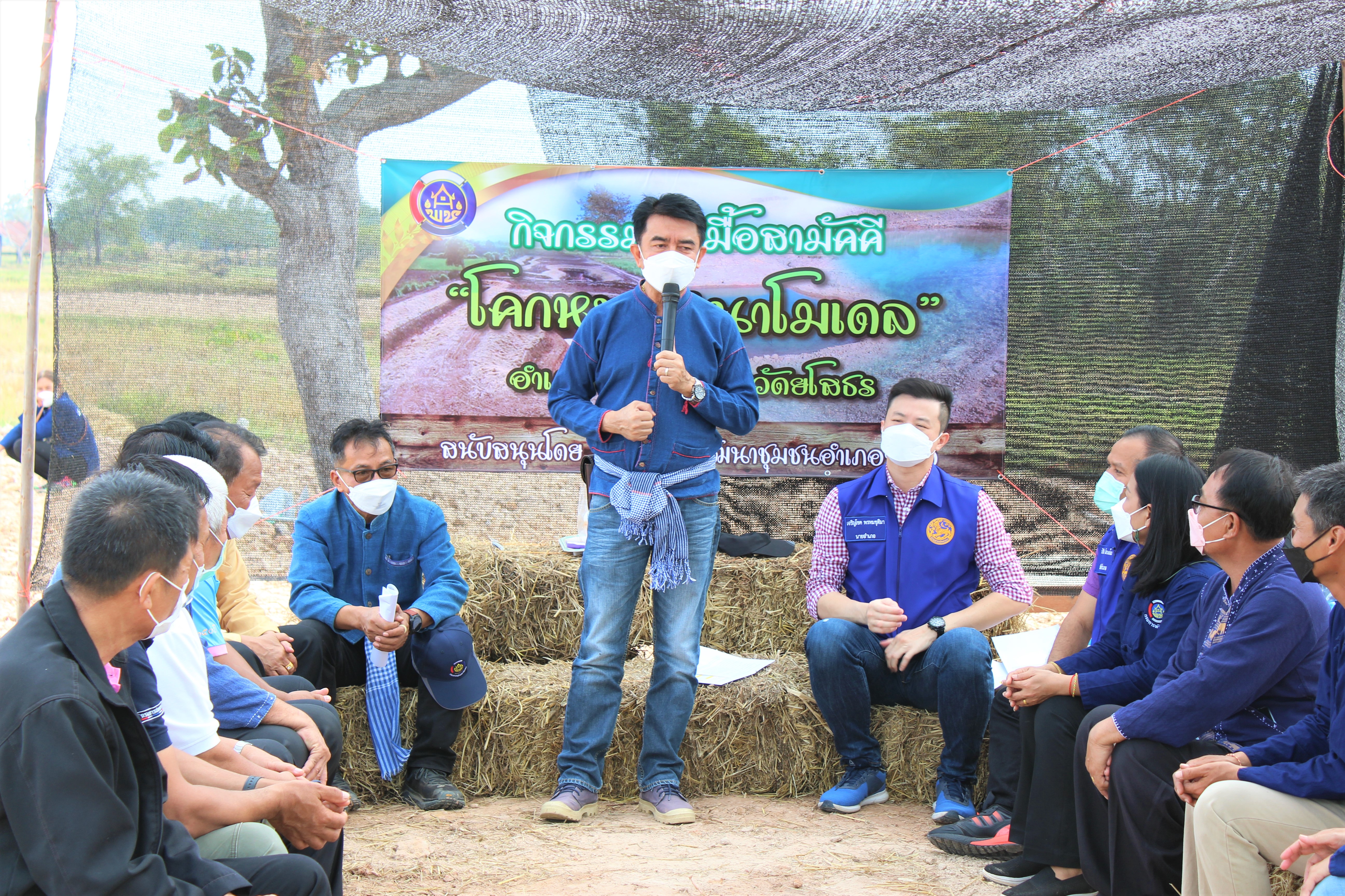 พช.ยโสธร รองผู้ว่าฯ ลงพื้นที่ติดตามผลการดำเนินงาน โครงการพัฒนาพื้นที่ต้นแบบการพัฒนาคุณภาพชีวิตตามหลักทฤษฎีใหม่ประยุกต์สู่ “โคก หนอง นา โมเดล”  อำเภอป่าติ้ว ? 