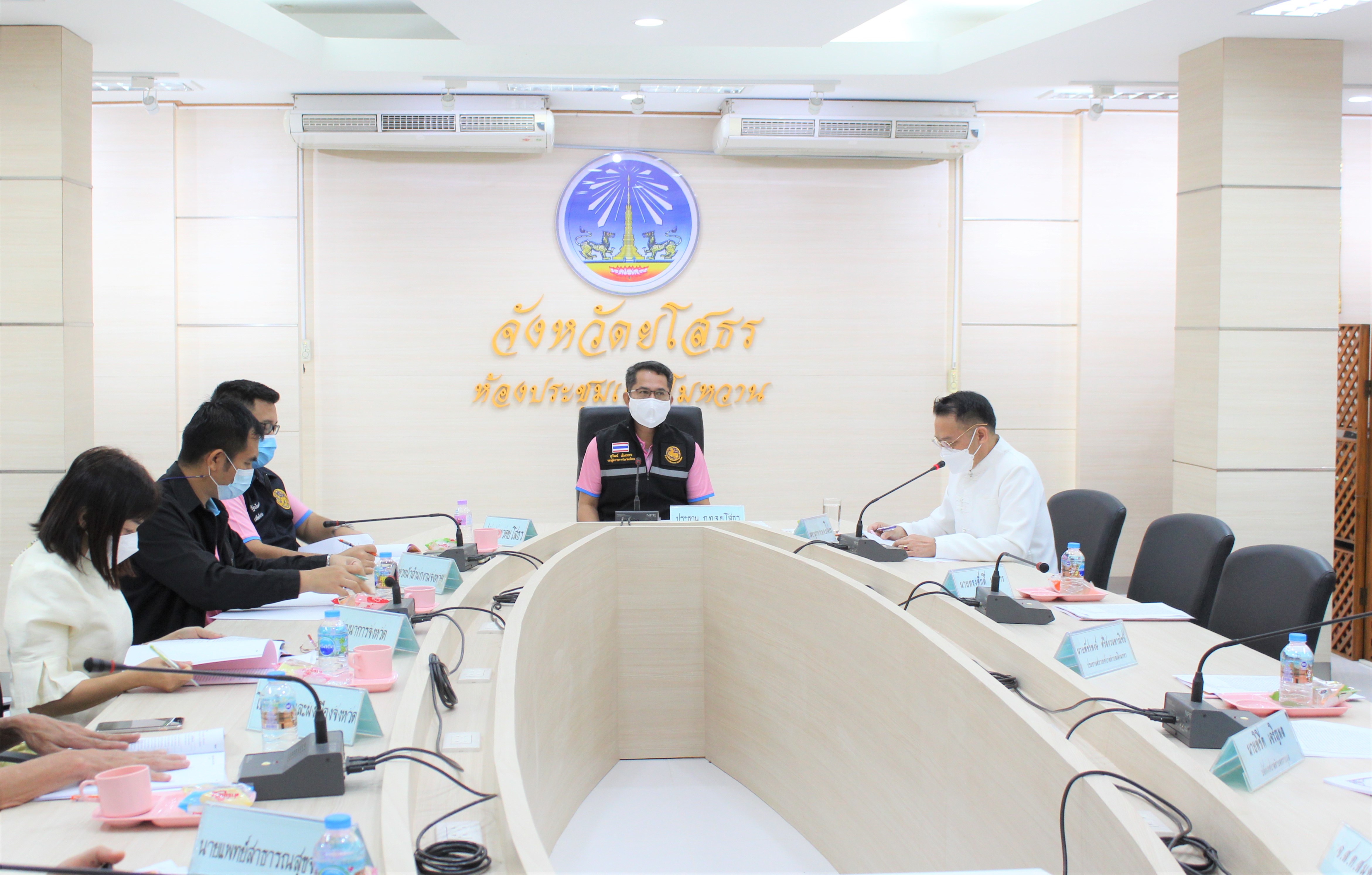 พช.ยโสธร ร่วมประชุมคณะกรรมการพนักงานเทศบาลจังหวัดยโสธร (ก.ท.จ.ยโสธร)