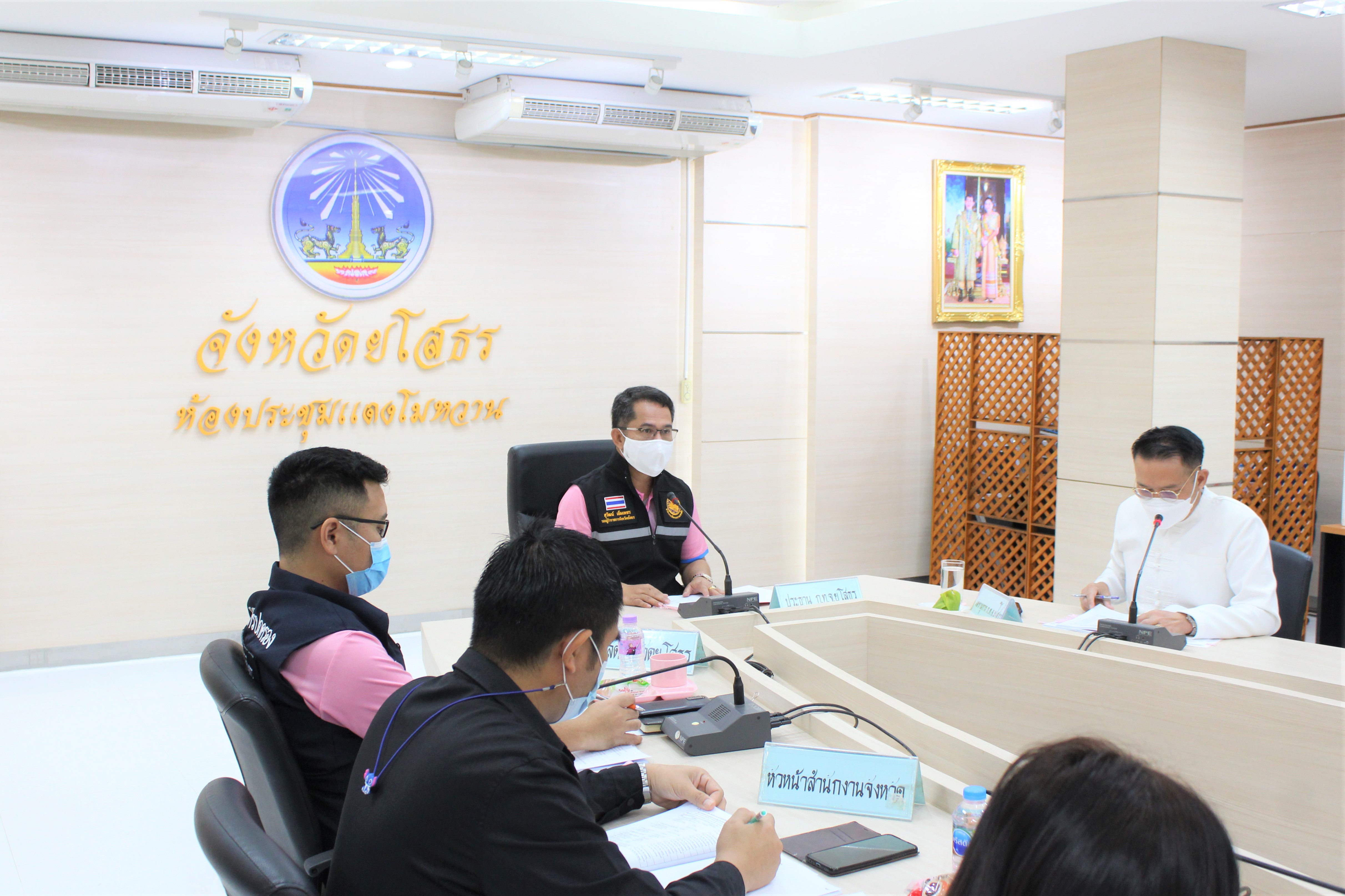 พช.ยโสธร ร่วมประชุมคณะกรรมการพนักงานเทศบาลจังหวัดยโสธร (ก.ท.จ.ยโสธร)