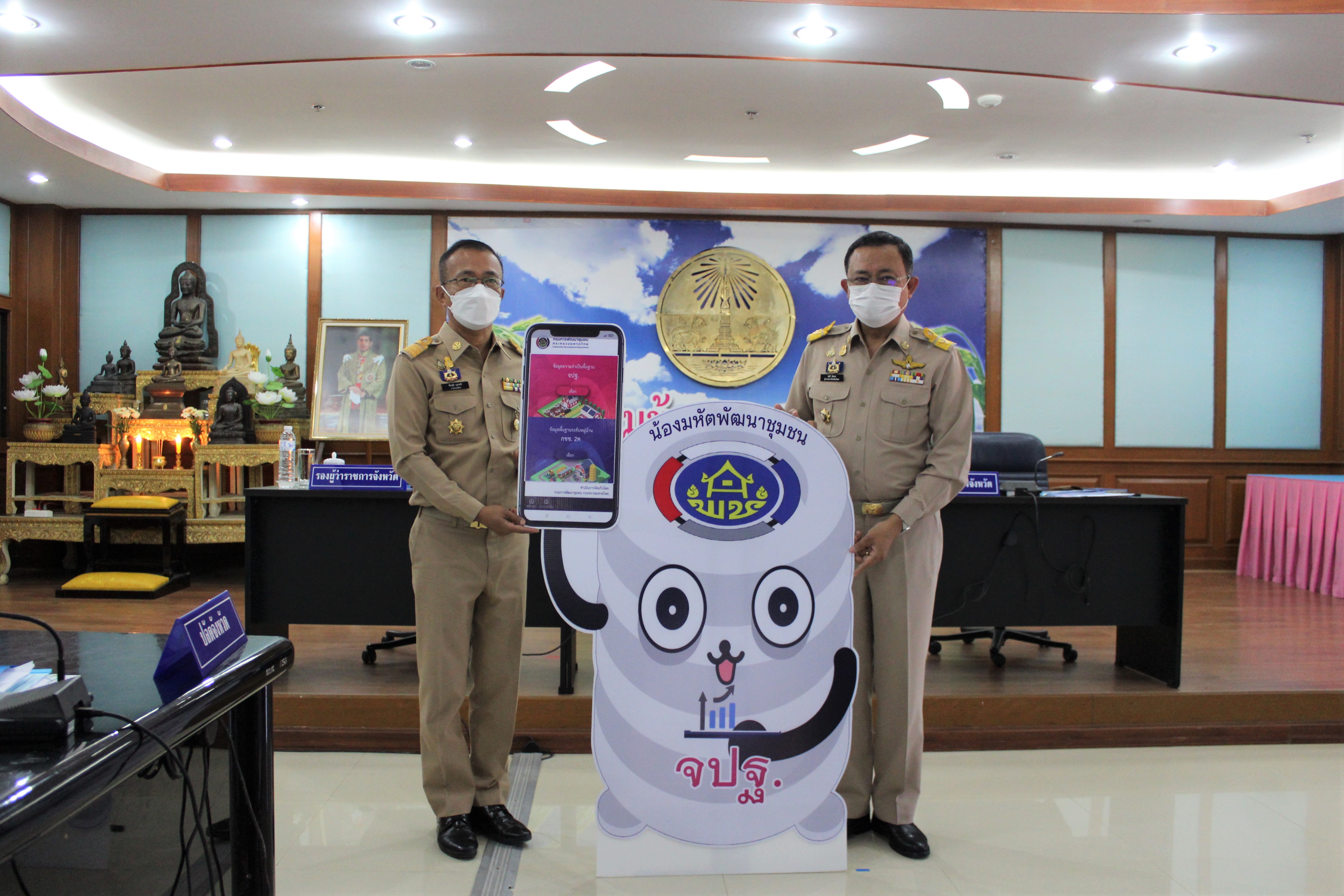 พช.ยโสธร   ร่วมประชุมคณะกรมการจังหวัดยโสธร  ประจำเดือนมกราคม  ครั้งที่ 1/2565