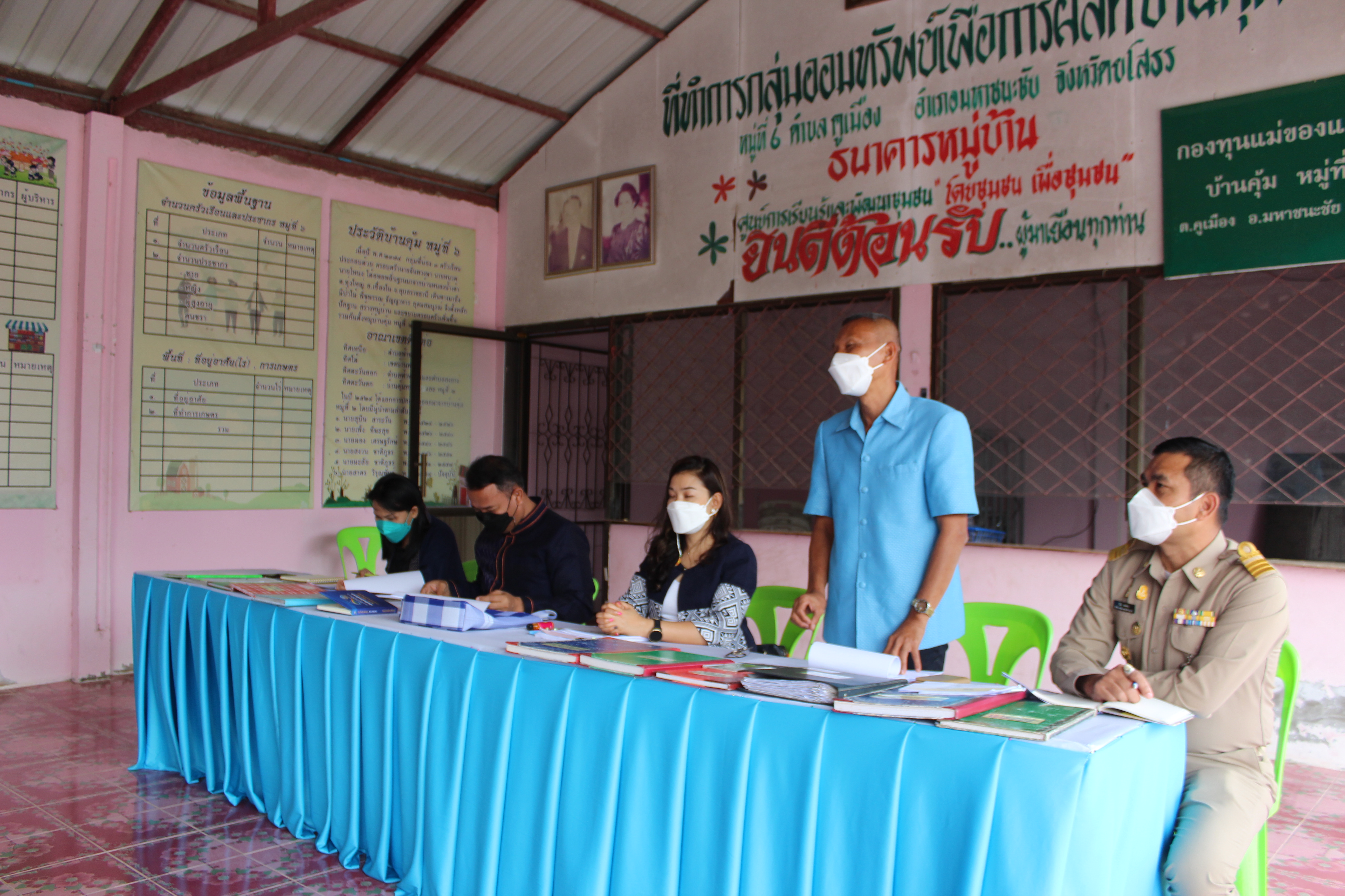  พช.ยโสธร   สำนักพัฒนาทุนและองค์กรการเงินชุมชน กรมการพัฒนาชุมชน ติดตาม สนับสนุนการดำเนินงานศูนย์จัดการกองทุนชุมชน ในพื้นที่ จังหวัดยโสธร