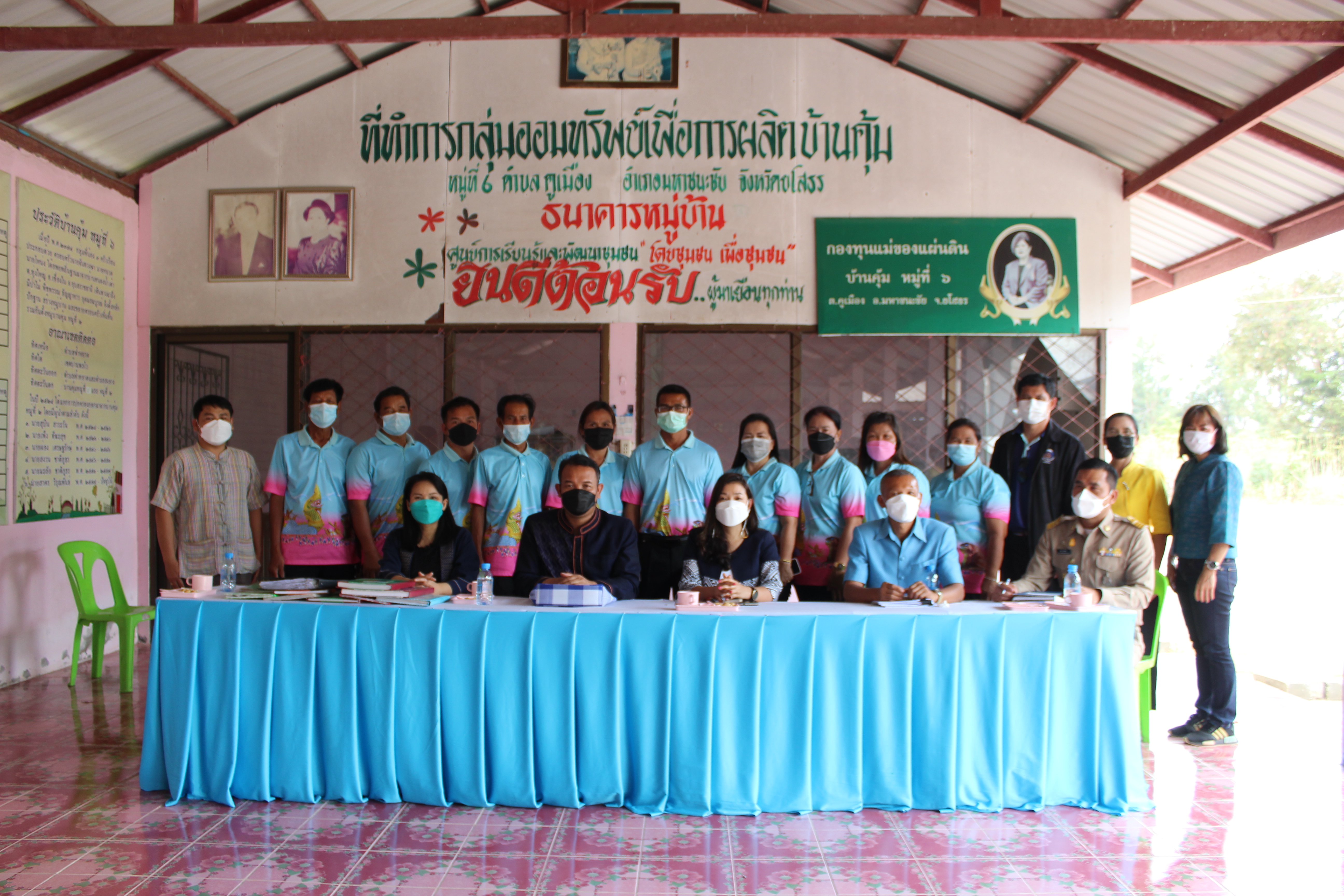  พช.ยโสธร   สำนักพัฒนาทุนและองค์กรการเงินชุมชน กรมการพัฒนาชุมชน ติดตาม สนับสนุนการดำเนินงานศูนย์จัดการกองทุนชุมชน ในพื้นที่ จังหวัดยโสธร