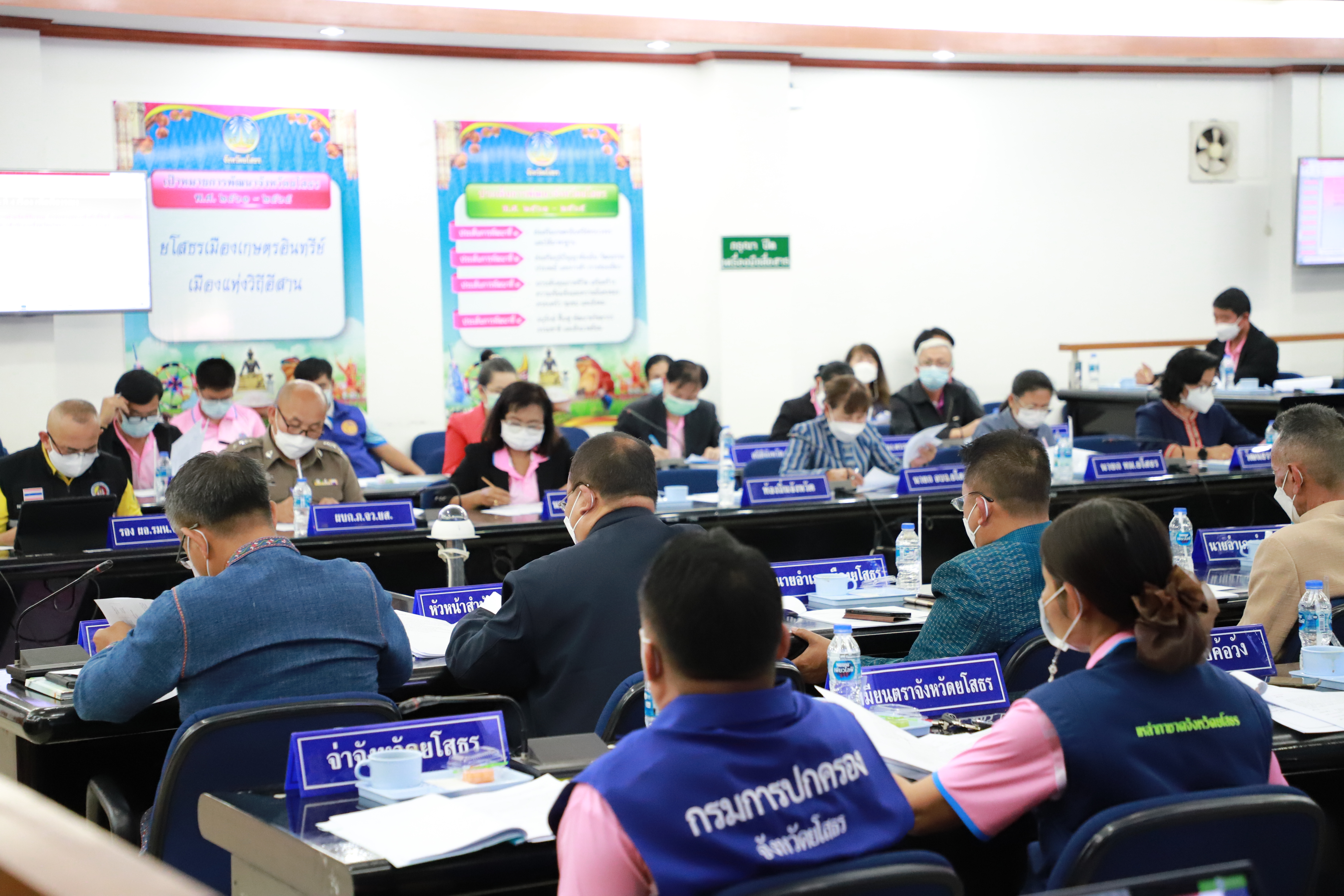 พช.ยโสธร ร่วมประชุมคณะกรรมการดำเนินการจัดงานสถาปนาจังหวัดยโสธร ประจำปี 2565 ” สะออน 50 ปี ศรียโสธร”  ?