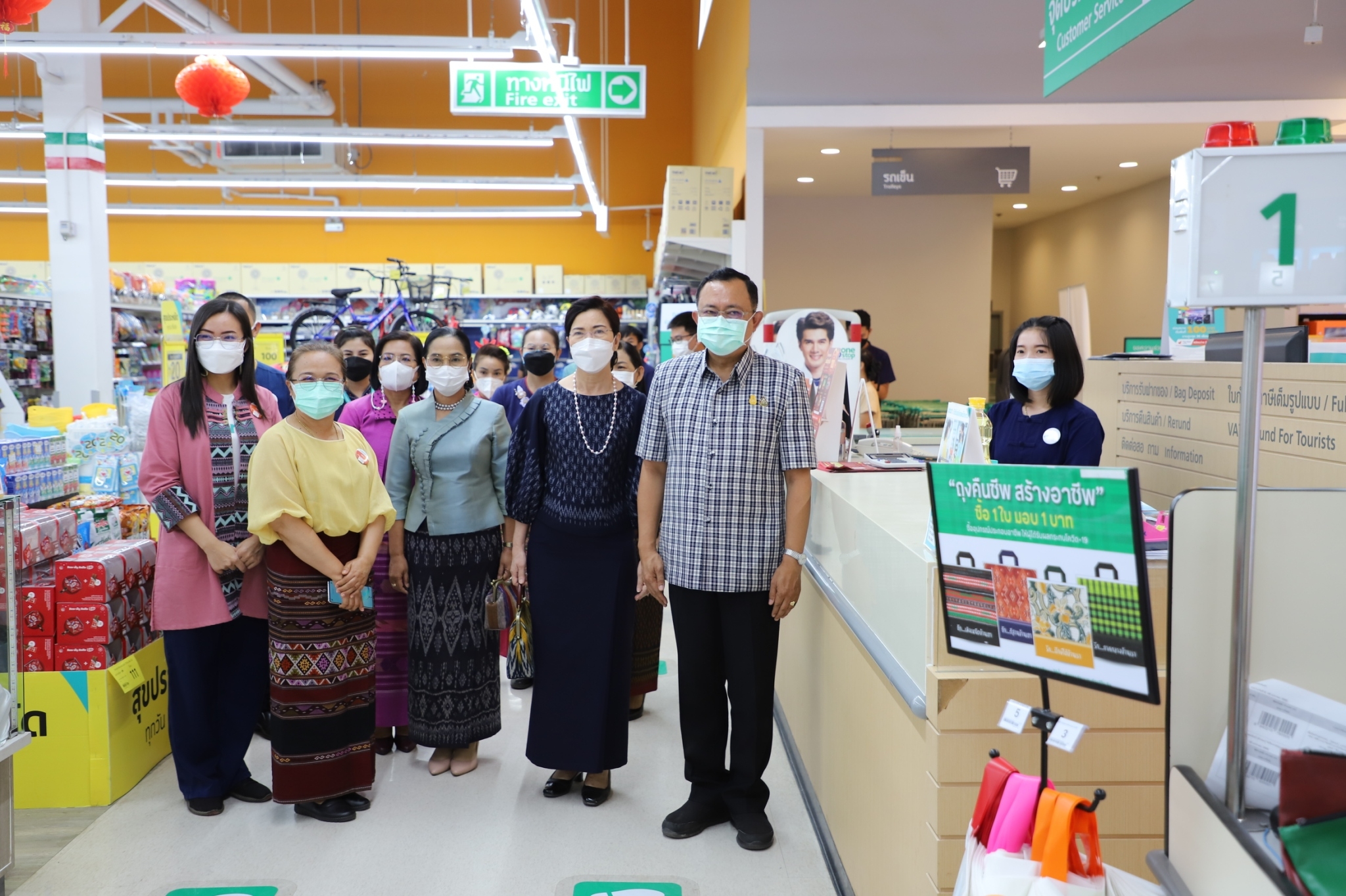 พช.ยโสธร  ผู้ว่าราชการจังหวัดยโสธรพร้อมด้วยชมรมแม่บ้านมหาดไทย เชิญชวนพนักงานห้างสรรพสินค้าโลตัสและแมคโคร สวมใส่  ผ้าไทย ตามโครงการ “ผ้าไทย ใส่ให้สนุก”