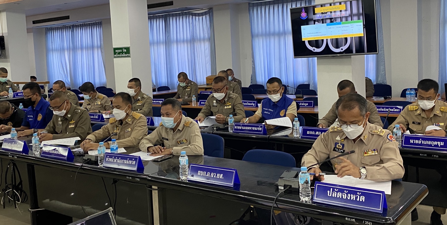 พช.ยโสธร   ร่วมประชุมคณะกรรมการรักษาความมั่งคงและความสงบเรียบร้อยจังหวัดยโสธร  ประจำเดือนมกราคม 2565  ?