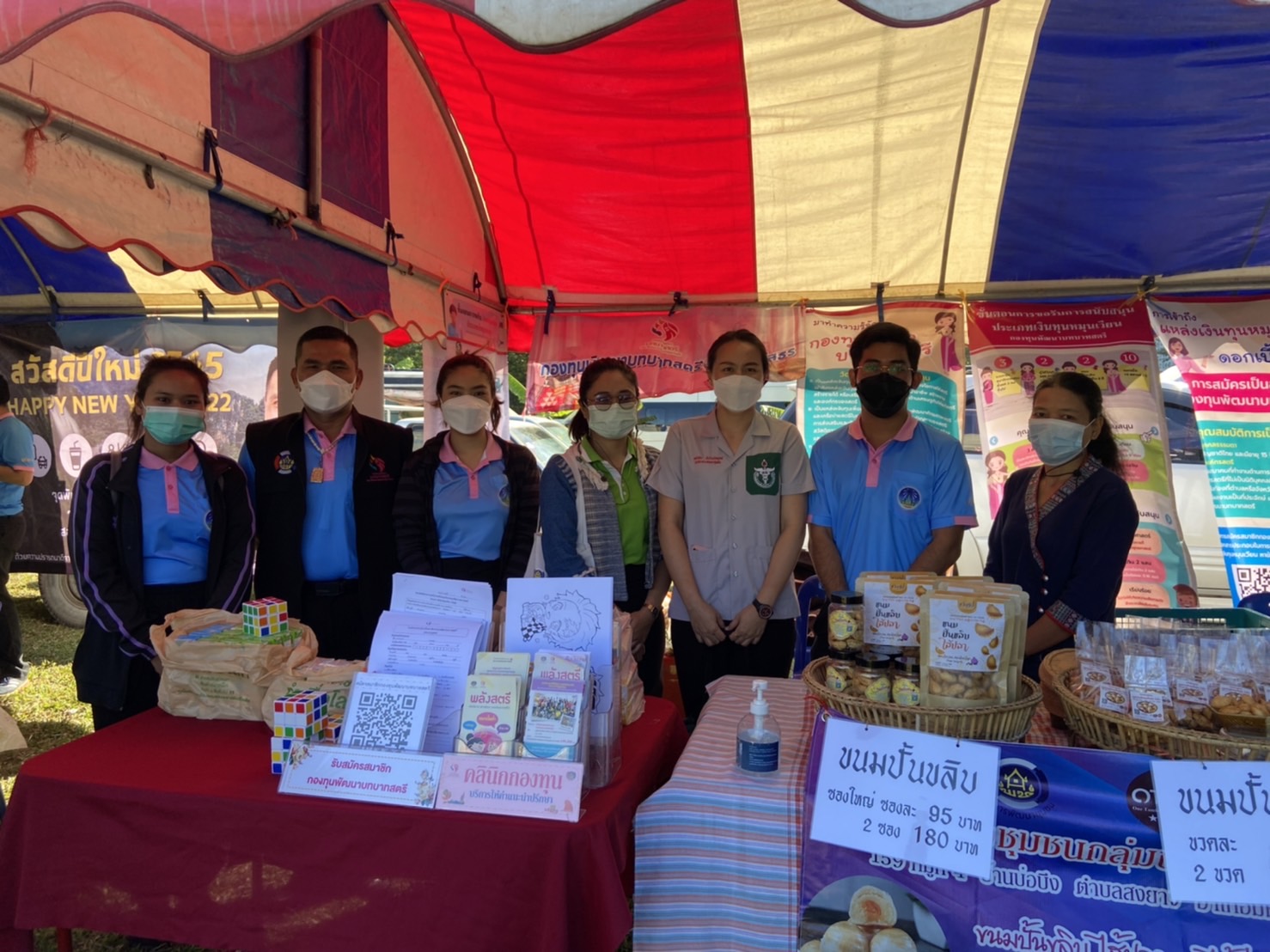 พช.ยโสธร ร่วมโครงการจังหวัดเคลื่อนที่ “ เพื่อรอยยิ้ม เติมความสุขให้คนยโสธร” ประจำปีงบประมาณ พ.ศ.2565  ?