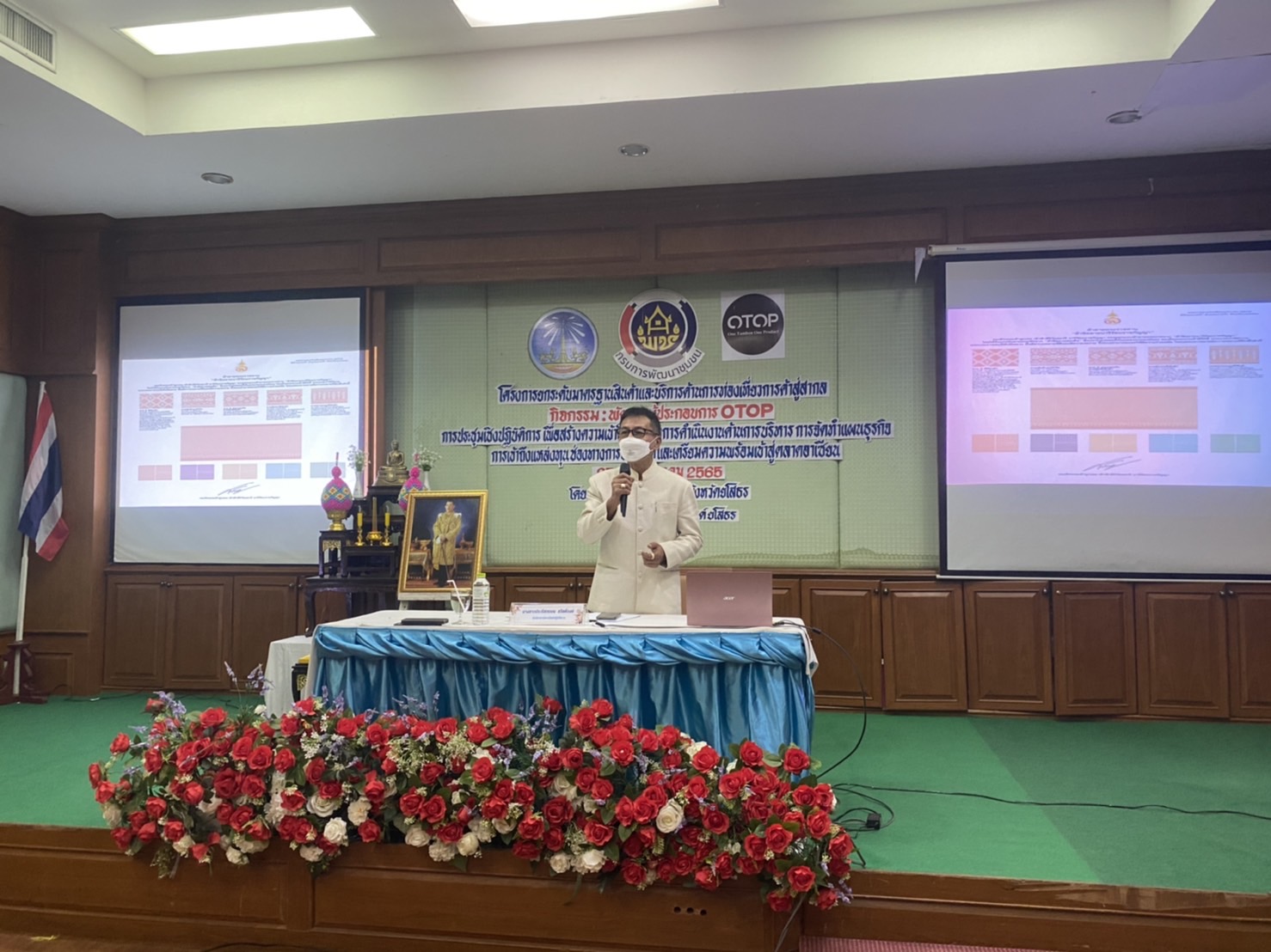 พจ.ยโสธร  ดำเนินโครงการยกระดับมาตรฐานสินค้าและบริการด้านการท่องเที่ยว และการค้าและสู่สากลกิจกรรมย่อยพัฒนาผู้ประกอบการ OTOP  ?