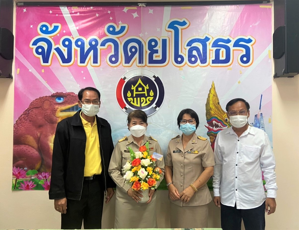 พช.ยโสธร ให้การต้อนรับข้าราชการที่เดินทางมารับตำแหน่ง สังกัดสำนักงานพัฒนาชุมชนจังหวัดยโสธร ???