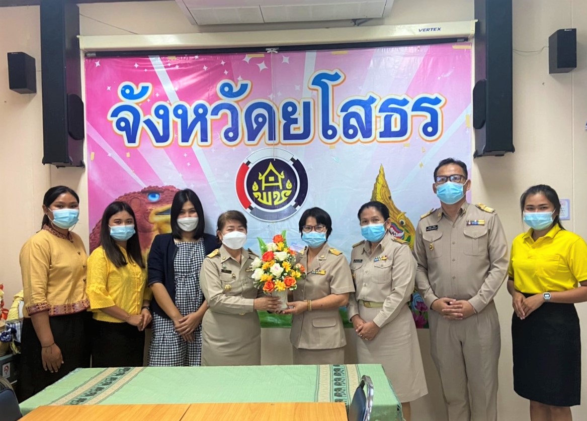 พช.ยโสธร ให้การต้อนรับข้าราชการที่เดินทางมารับตำแหน่ง สังกัดสำนักงานพัฒนาชุมชนจังหวัดยโสธร ???