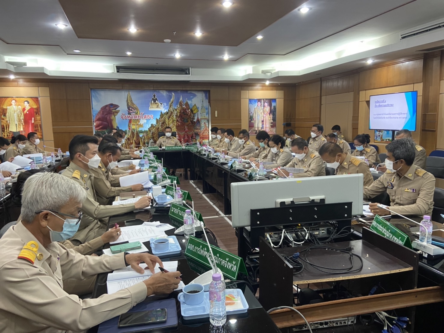 พช.ยโสธร  ร่วมประชุมหัวหน้าส่วนราชการ หัวหน้าหน่วยงานรัฐวิสาหกิจ ในสังกัดกระทรวงมหาดไทยและนายอำเภอ ประจำเดือนมกราคม ครั้งที่1/2565  ?