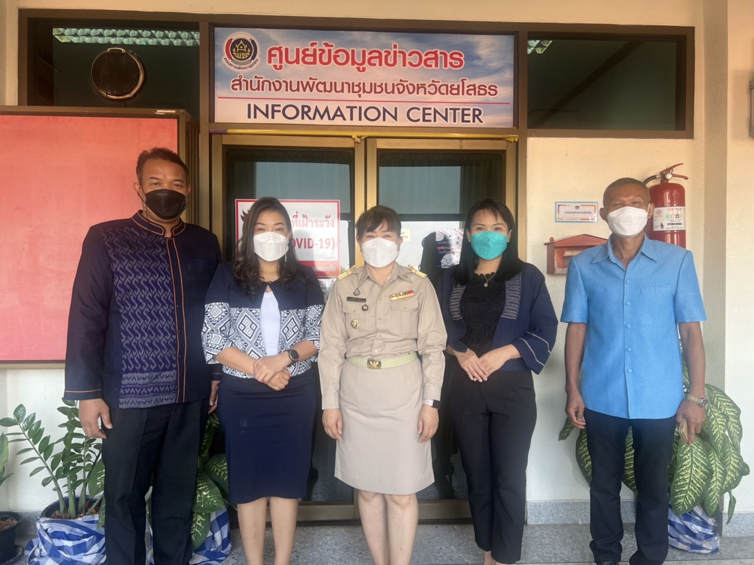  พช.ยโสธร   สำนักพัฒนาทุนและองค์กรการเงินชุมชน กรมการพัฒนาชุมชน ติดตาม สนับสนุนการดำเนินงานศูนย์จัดการกองทุนชุมชน ในพื้นที่ จังหวัดยโสธร