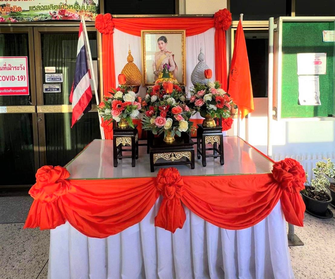 พช.ยโสธร  จัดกิจกรรมเฉลิมพระเกียรติเนื่องในวันคล้ายวันประสูติของสมเด็จพระเจ้าลูกเธอ เจ้าฟ้าสิริวัณณวรี นารีรัตนราชกัญญา