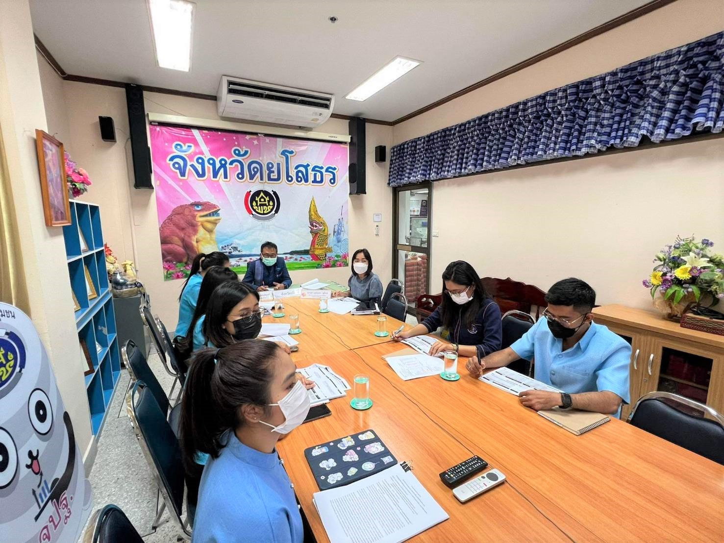 พช.ยโสธร ประชุมชี้แจง เร่งรัด กำกับ ติดตาม การดำเนินงานกองทุนพัฒนาบทบาทสตรี ผ่านระบบ (Video Conference)