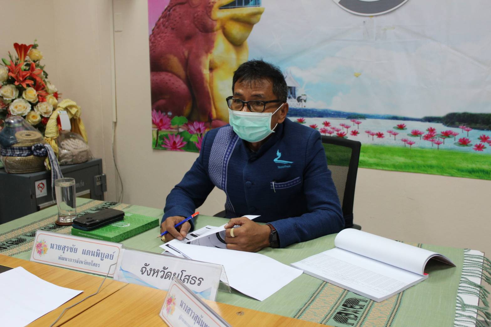 พช.ยโสธร ประชุมชี้แจง เร่งรัด กำกับ ติดตาม การดำเนินงานกองทุนพัฒนาบทบาทสตรี ผ่านระบบ (Video Conference)