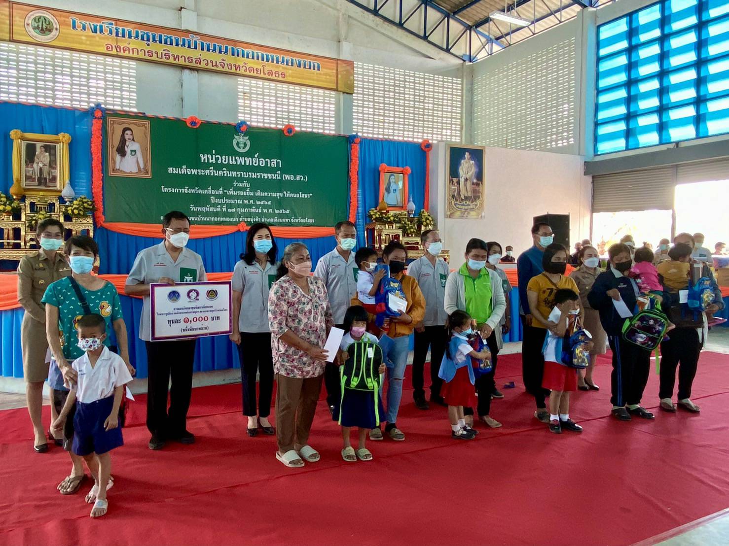 พช.ยโสธร ร่วมกิจกรรมหน่วยแพทย์เคลื่อนที่ พอ.สว ร่วมโครงการจังหวัดเคลื่อนที่ “ เพิ่มรอยยิ้ม เติมความสุขให้คนยโสธร “ ครั้งที่ 5 ประจำปีงบประมาณ พ.ศ.2565