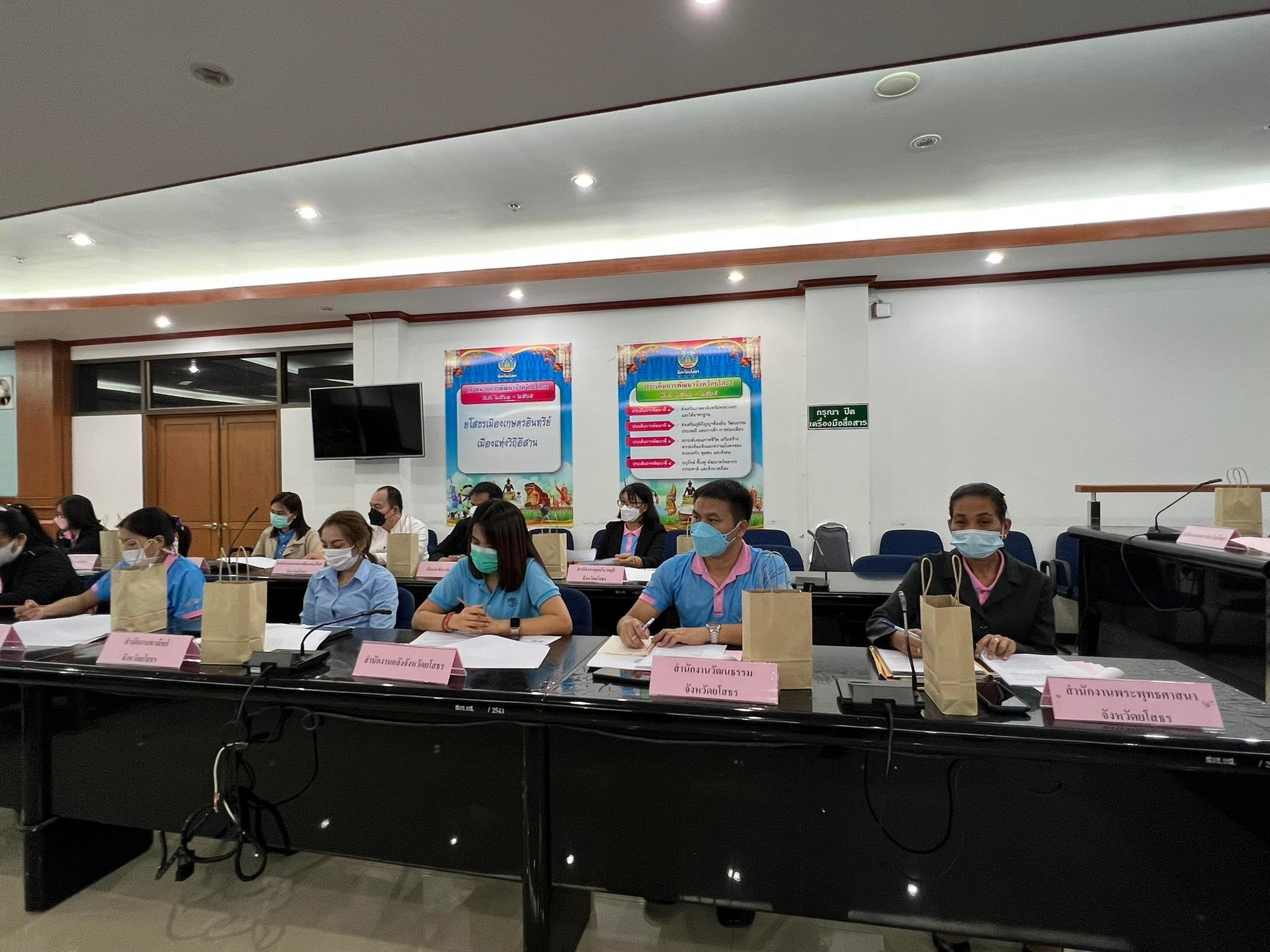 พช.ยโสธร ร่วมประชุมคณะทำงานการประเมินคุณธรรมและความโปร่งใสการดำเนินงานของหน่วยงานภาครัฐ (ITA) จังหวัดยโสธร ประจำปีงบประมาณ พ.ศ.2565 ครั้งที่ 1/2565