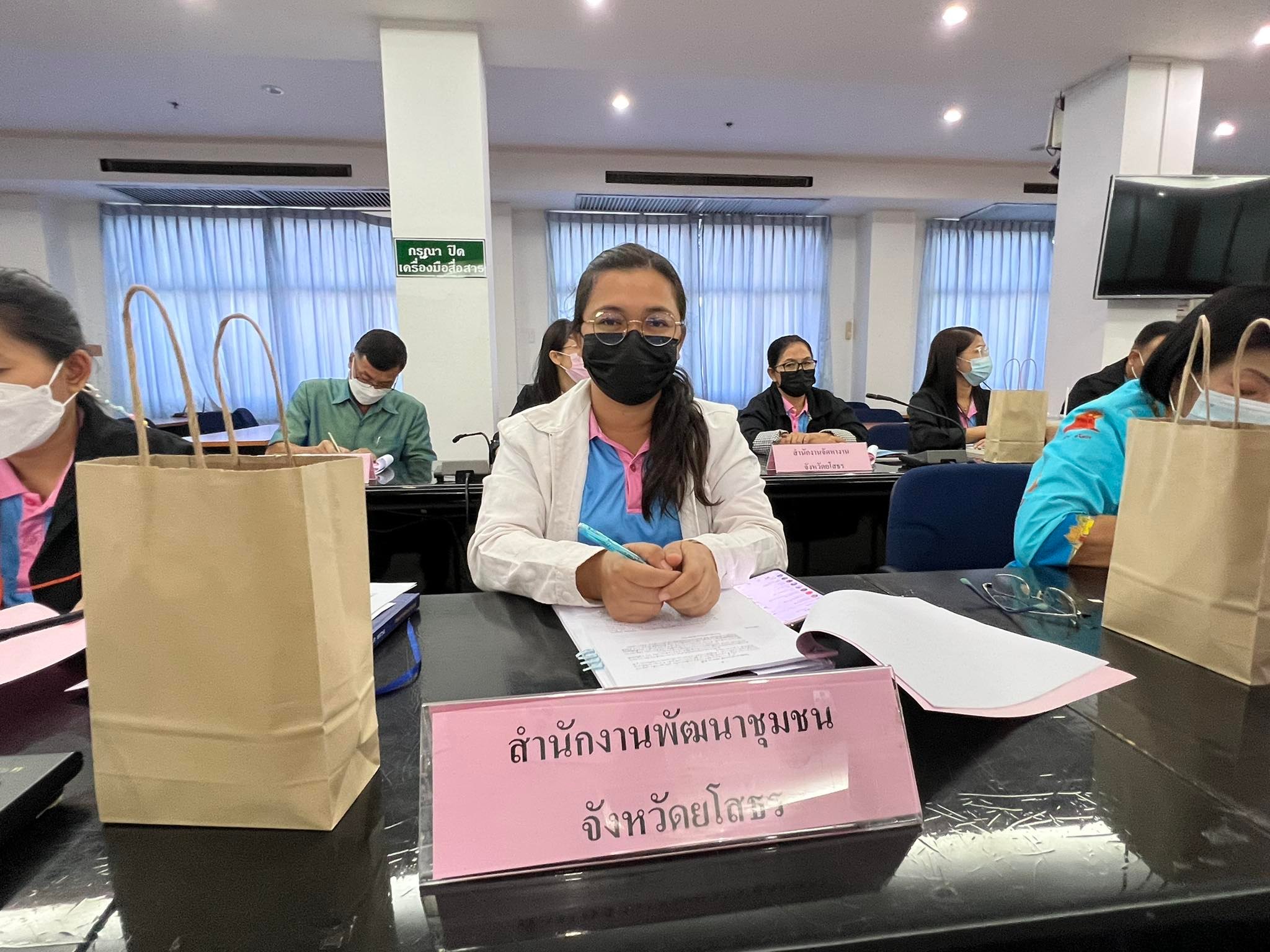 พช.ยโสธร ร่วมประชุมคณะทำงานการประเมินคุณธรรมและความโปร่งใสการดำเนินงานของหน่วยงานภาครัฐ (ITA) จังหวัดยโสธร ประจำปีงบประมาณ พ.ศ.2565 ครั้งที่ 1/2565