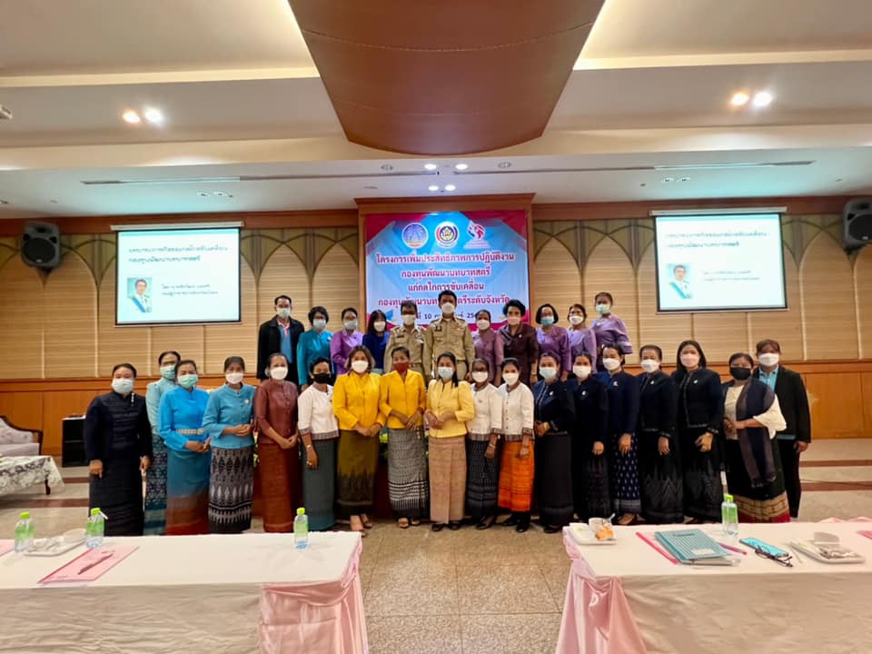 พช.ยโสธร โครงการเพิ่มประสิทธิภาพการปฏิบัติงานกองทุนพัฒนาบทบาทสตรีแก่กลไกการขับเคลื่อนกองทุนพัฒนาบทบาทสตรีระดับจังหวัด