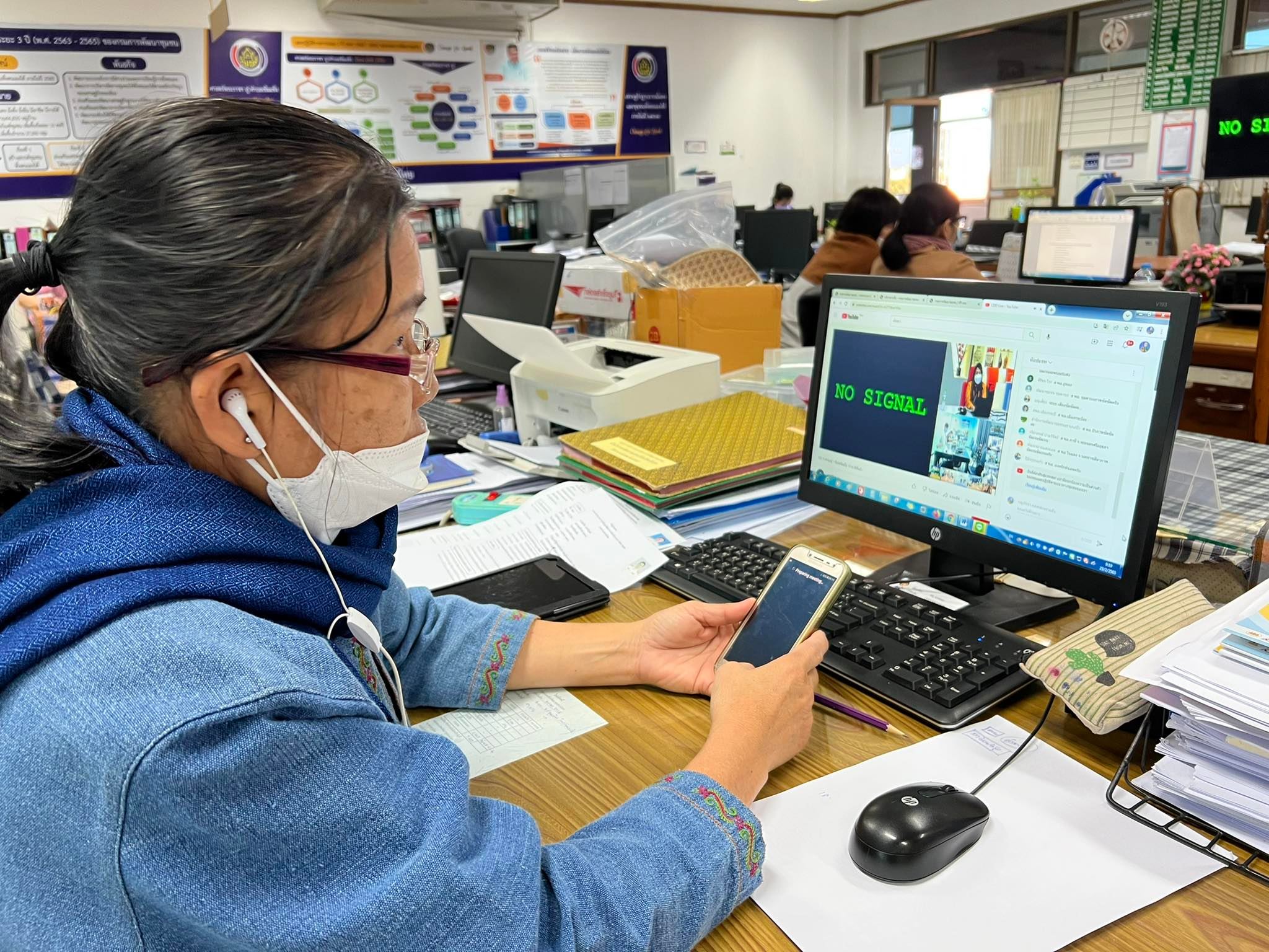 พช.ยโสธร ร่วมประชุมสร้างความรู้ความเข้าใจการพัฒนาและใช้ประโยชน์ Big Data กรมการพัฒนาชุมชน (Big Data Literacy)