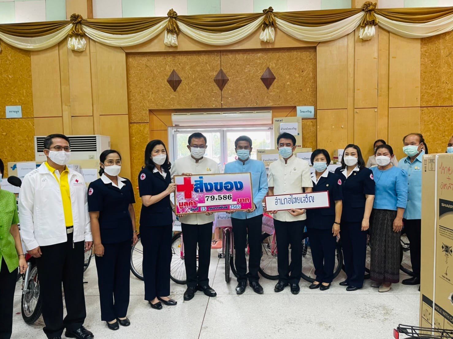 พช.ยโสธร ร่วมมอบเงินสดและสิ่งของ ในงานวันรวมน้ำใจช่วยกาชาด ประจำปี 2565 ให้กับเหล่ากาชาดจังหวัดยโสธร