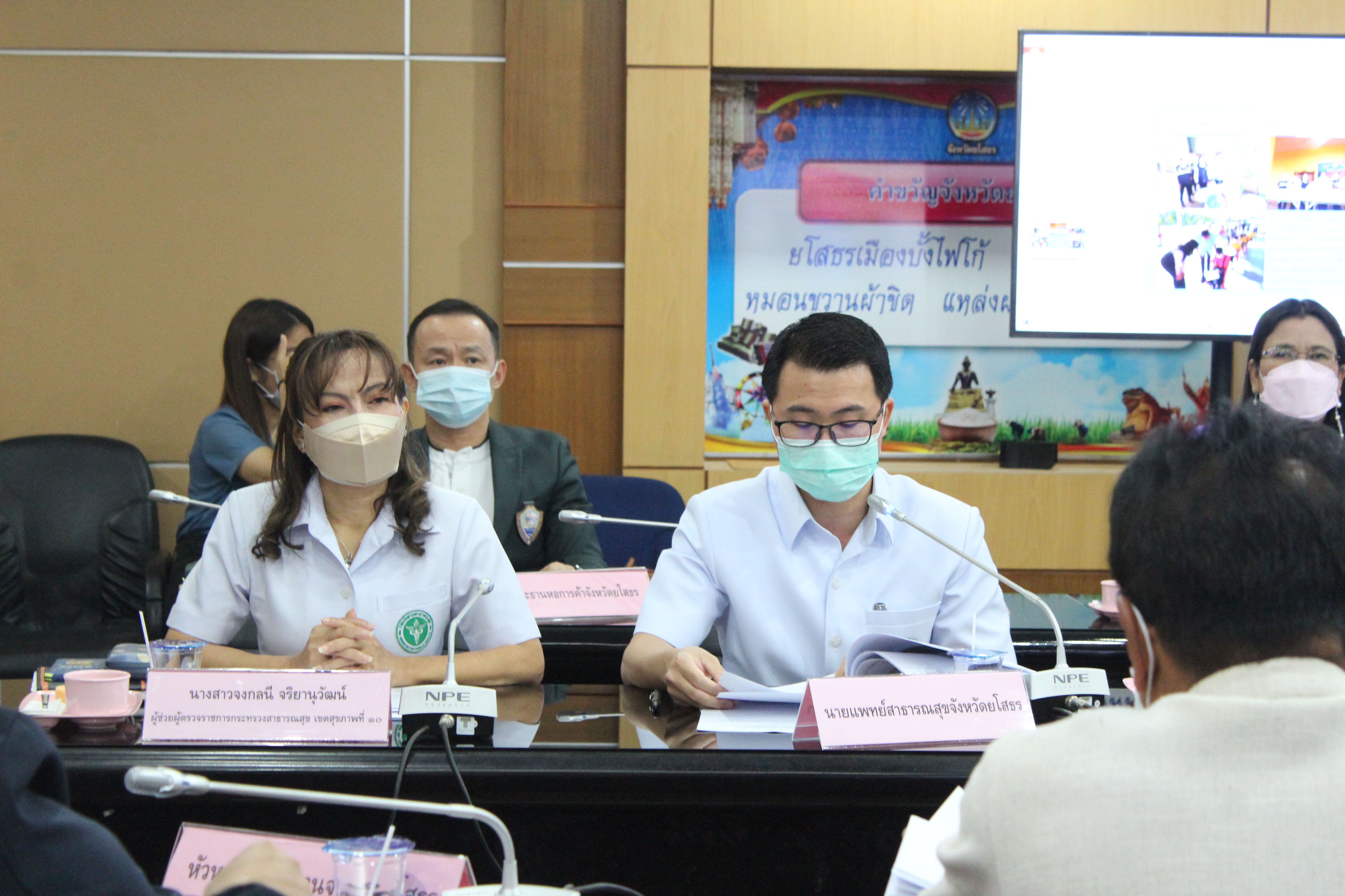 พช.ยโสธร ร่วมประชุมการตรวจราชการตามแผนการตรวจราชการแบบบูรณาการของคณะผู้ตรวจราชการ เขตตรวจราชการที่ 14 ประจำปีงบประมาณ พ.ศ.2565 รอบที่ 1 ผ่านระบบอิเล็กทรอนิกส์ ZOOM Cloud Meeting