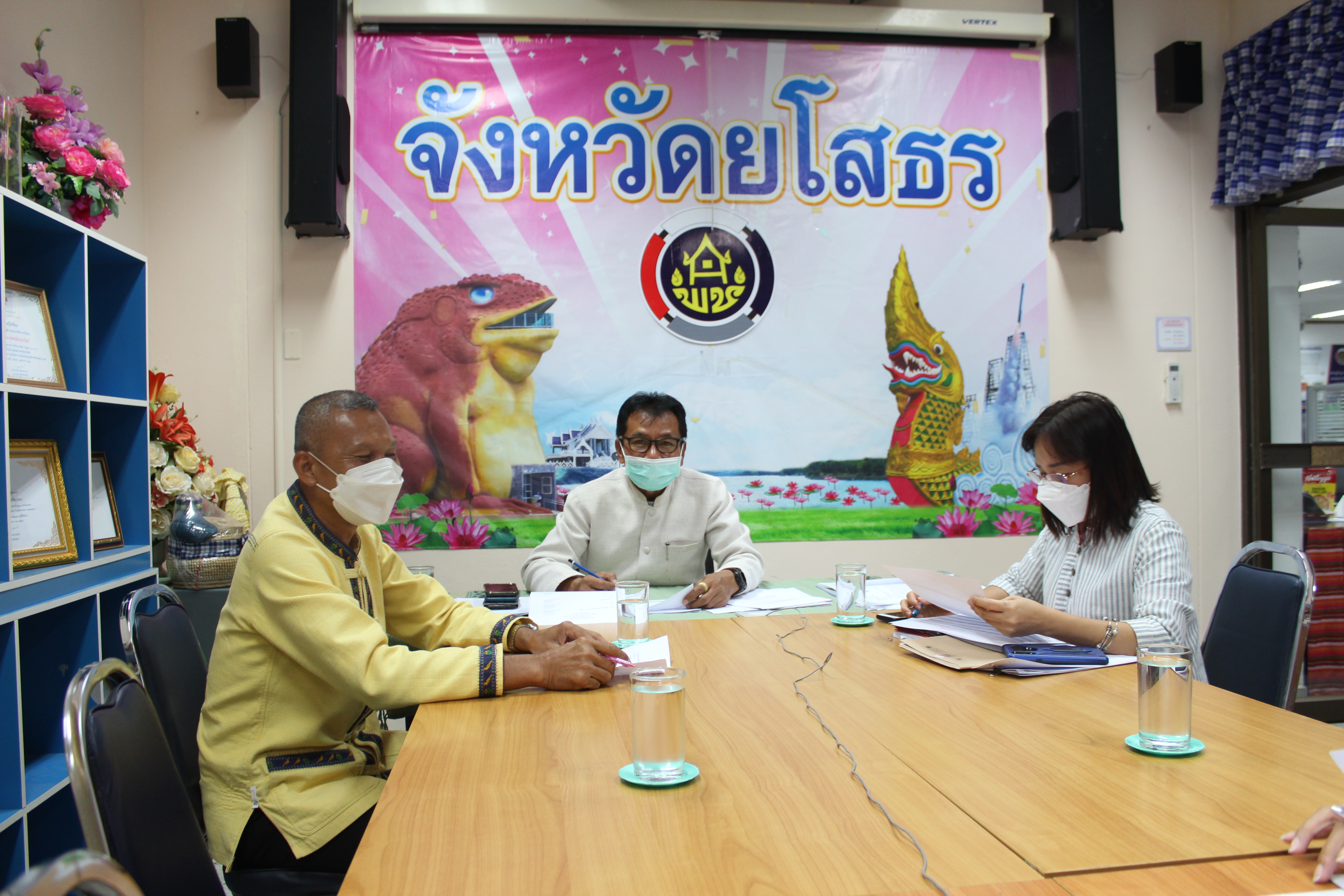 พช.ยโสธร   ร่วมประชุมคณะทำงานติดตามเร่งรัดการเบิกจ่ายงบประมาณและการใช้จ่ายภาครัฐของกรมการพัฒนาชุมชน ปีงบประมาณ พ.ศ.2565 ครั้งที่ 2/2565