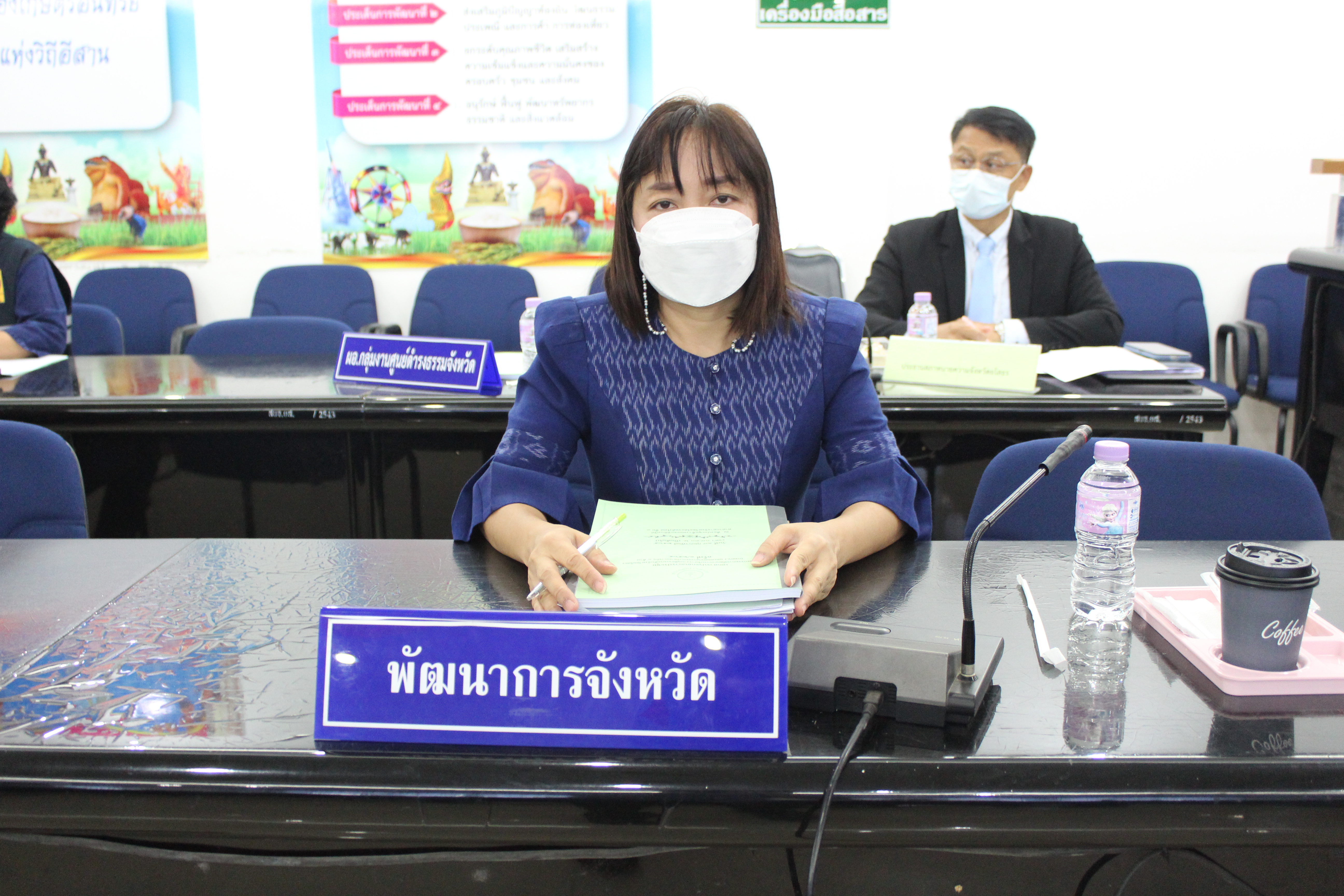 พช.ยโสธร ร่วมประชุมคณะกรรมการการพัฒนาบริหารงานยุติธรรมระดับจังหวัด (กพยจ.) และคณะกรรมการเพื่ออำนวยความยุติธรรมและการประสานความร่วมมือในระดับจังหวัดทั้ง 3 ด้าน ครั้งที่ 1 /2565