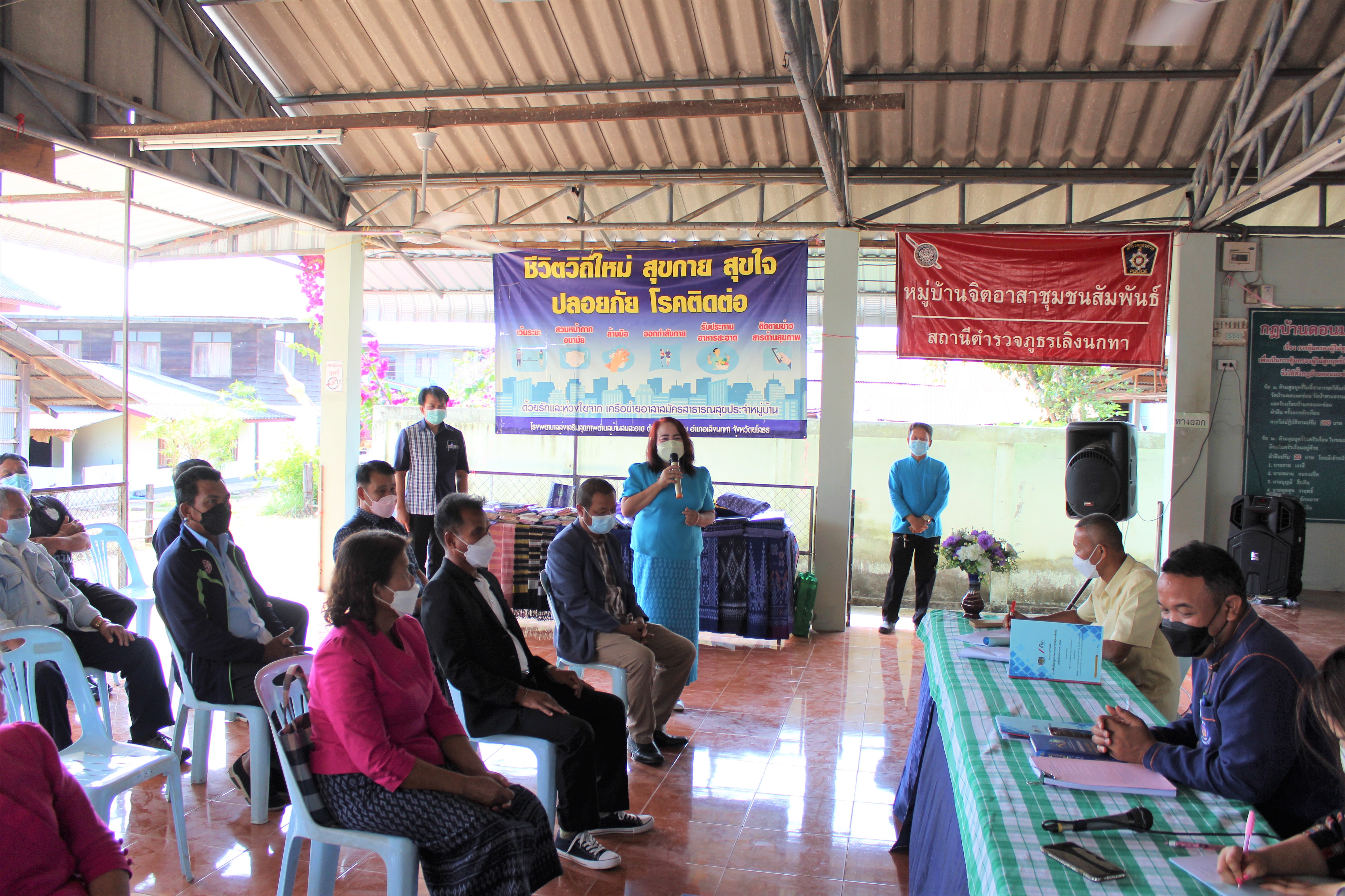 พช. ยโสธร   สำนักพัฒนาทุนและองค์กรการเงินชุมชน กรมการพัฒนาชุมชน ติดตาม สนับสนุนการดำเนินงานศูนย์จัดการกองทุนชุมชน ในพื้นที่ จังหวัดยโสธร