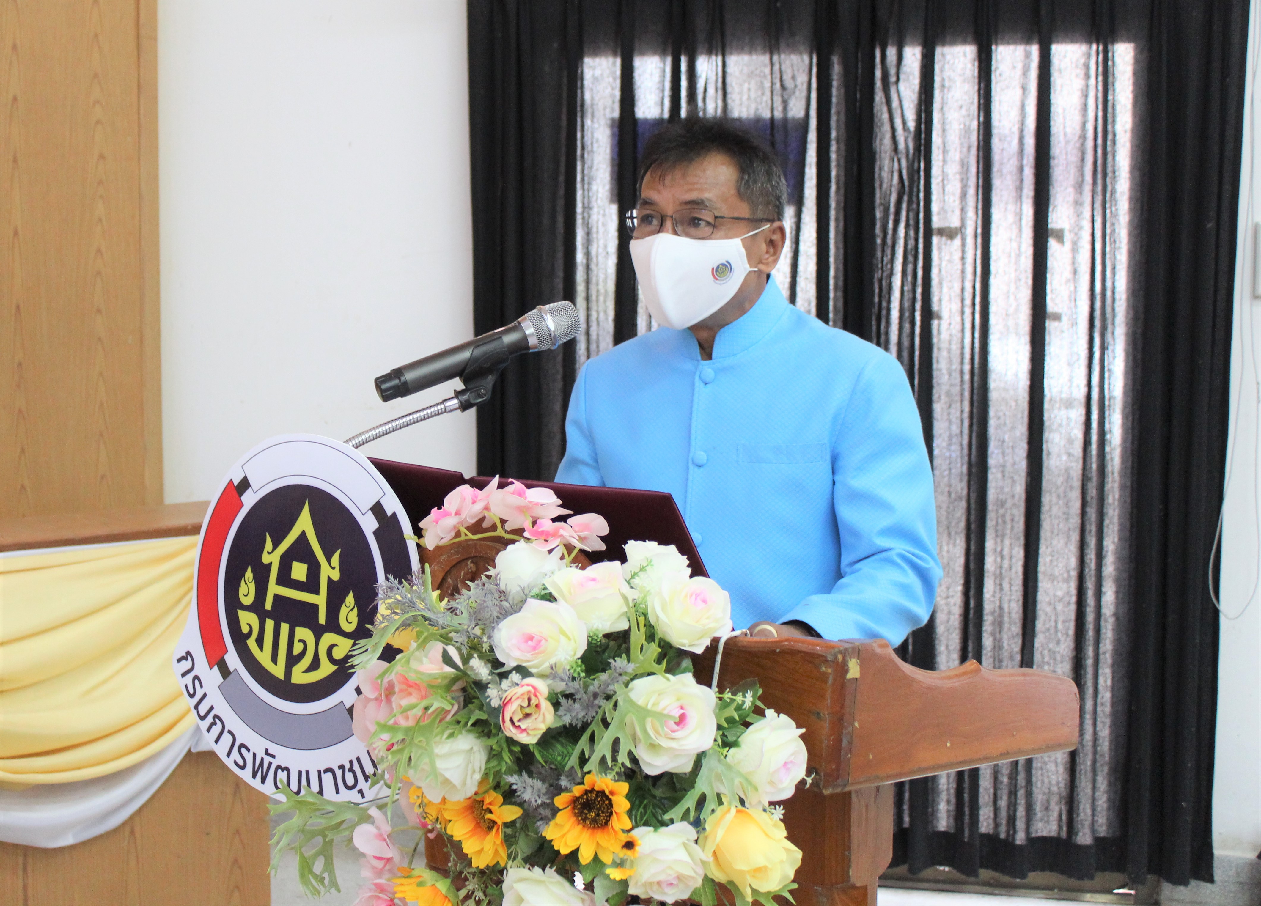 พช.ยโสธร ประชุมเชิงปฏิบัติการการดำเนินงานตามมาตรการปรับปรุงประสิทธิภาพในการปฏิบัติราชการประจำปีงบประมาณ พ.ศ.2565 และพิธีลงนามบันทึกข้อตกลงการดำเนินงานตามตัวชี้วัดและค่าเป้าหมายการประเมินผลการปฏิบัติราชการ   ?