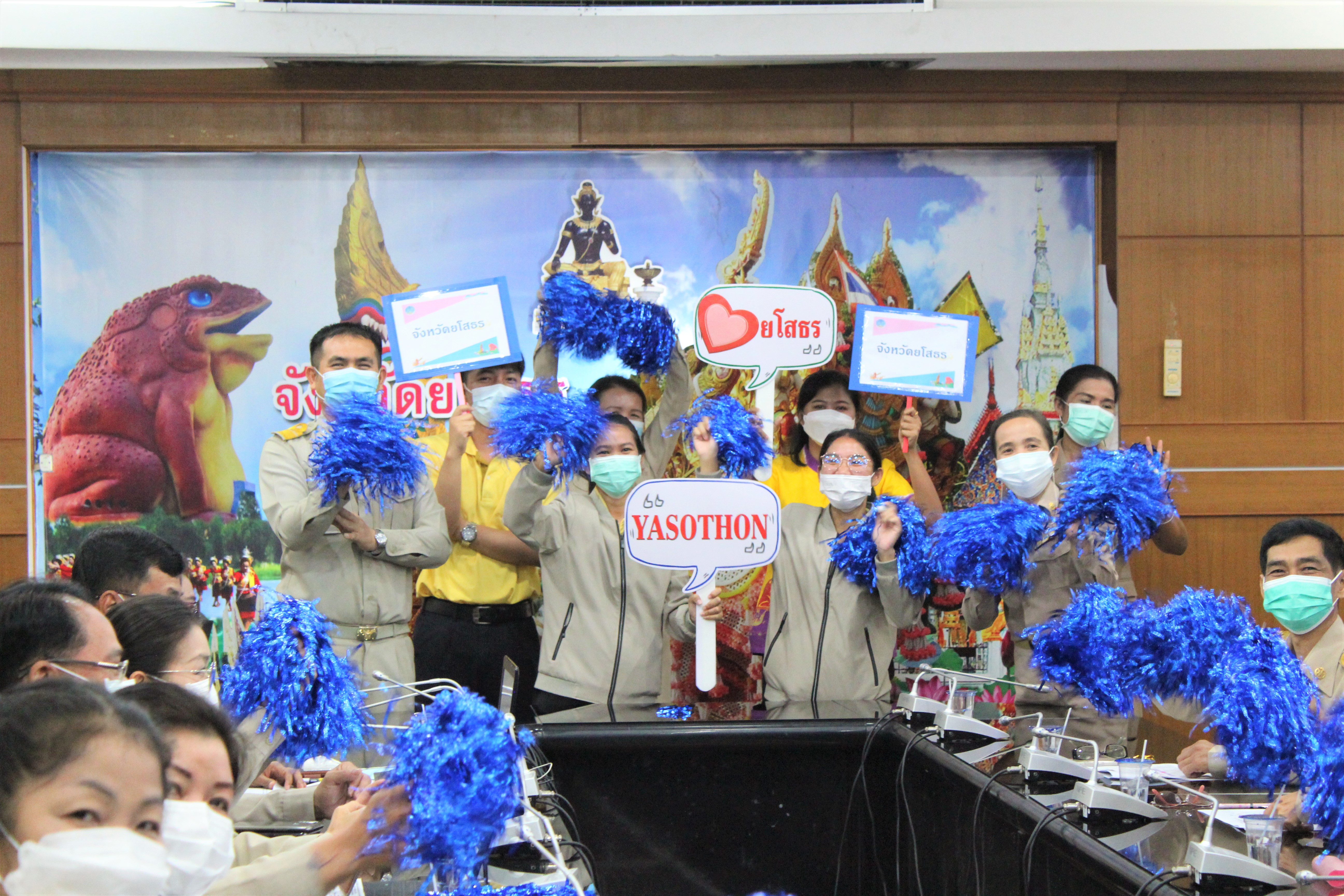 พช.ยโสธร ร่วมพิธีมอบรางวัลองค์กรที่มีความเป็นเลิศในการบริหารจัดการด้านการเงินการคลัง ครั้งที่ 7 ประจำปีงบประมาณ พ.ศ. 2563  ผ่านระบบ  Zoom Cloud Meeting