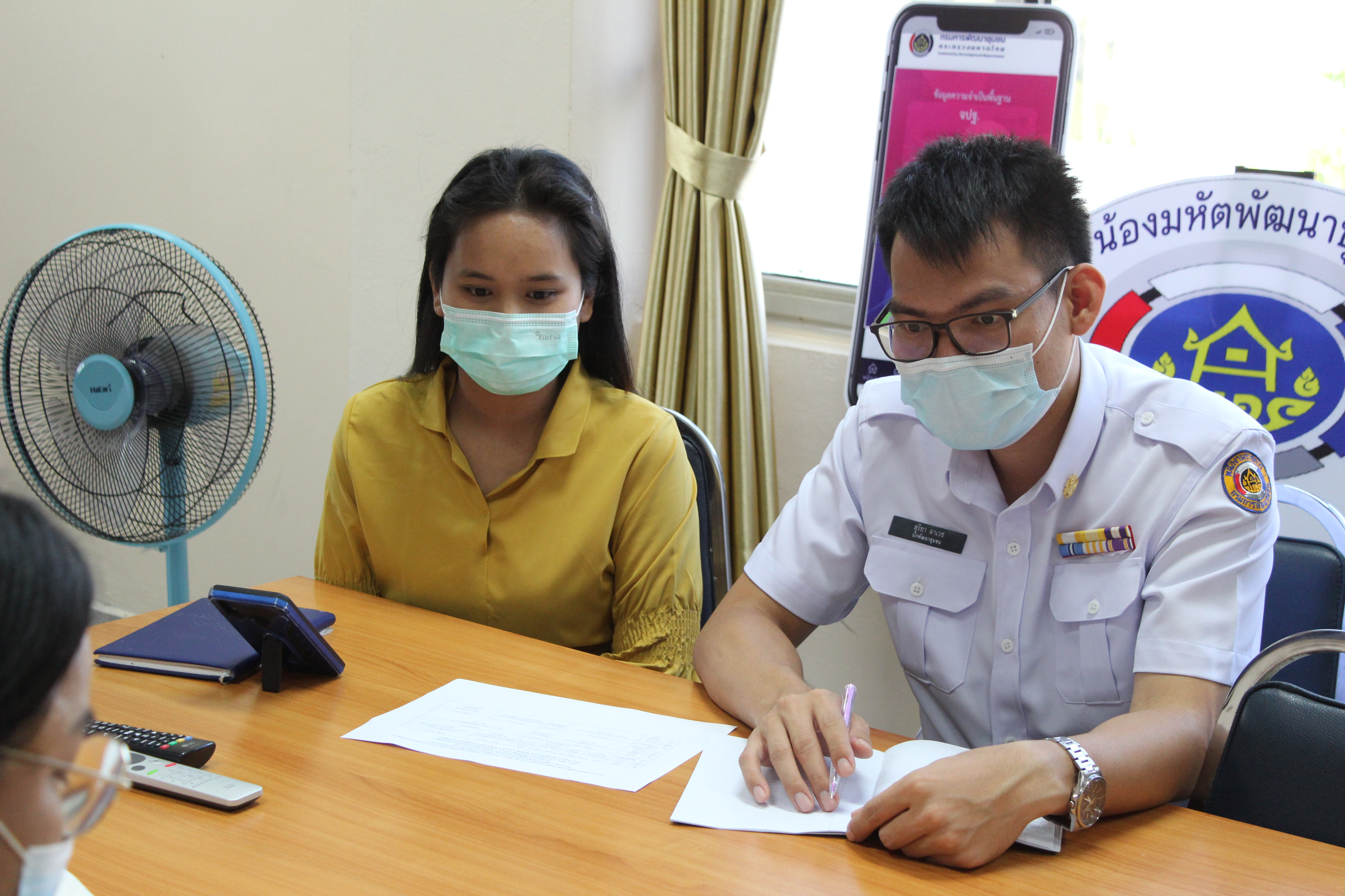 พช.ยโสธร จัดประชุมเตรียมความพร้อมการดำเนินงานตามโครงการยกระดับมาตรฐานสินค้าและบริการด้านการท่องเที่ยวและการค้าสู่สากล กิจกรรมย่อยพัฒนาบรรจุภัณฑ์ OTOP และ Banner